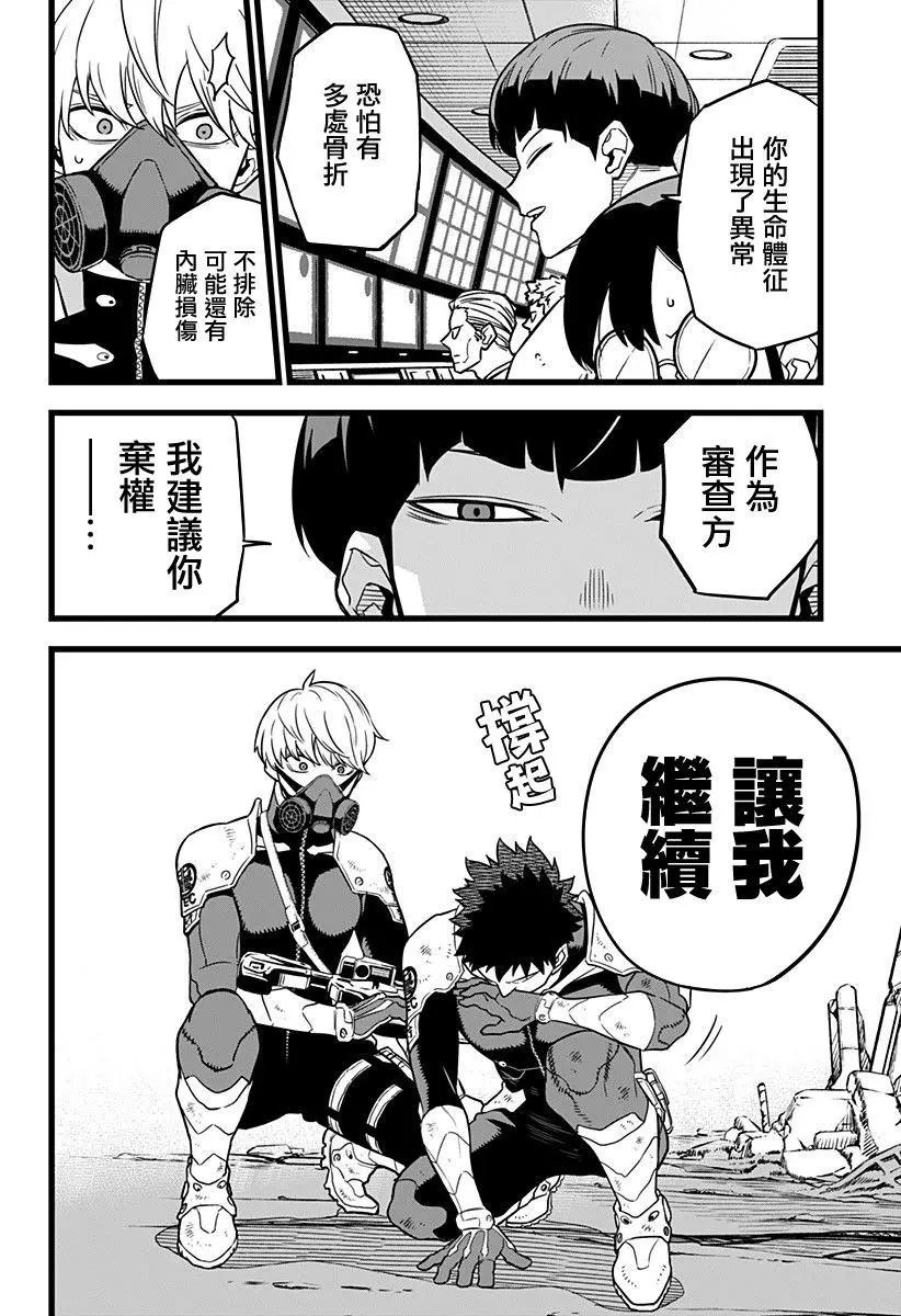 第06话