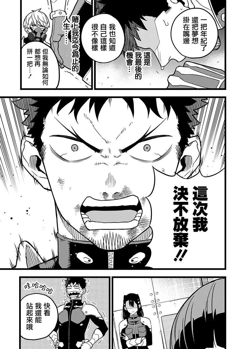 第06话