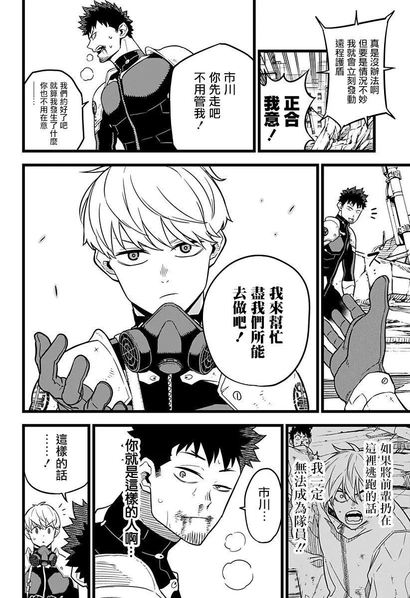 第06话