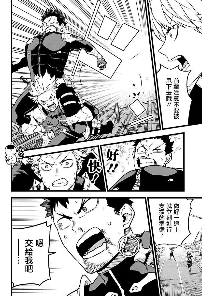 第06话