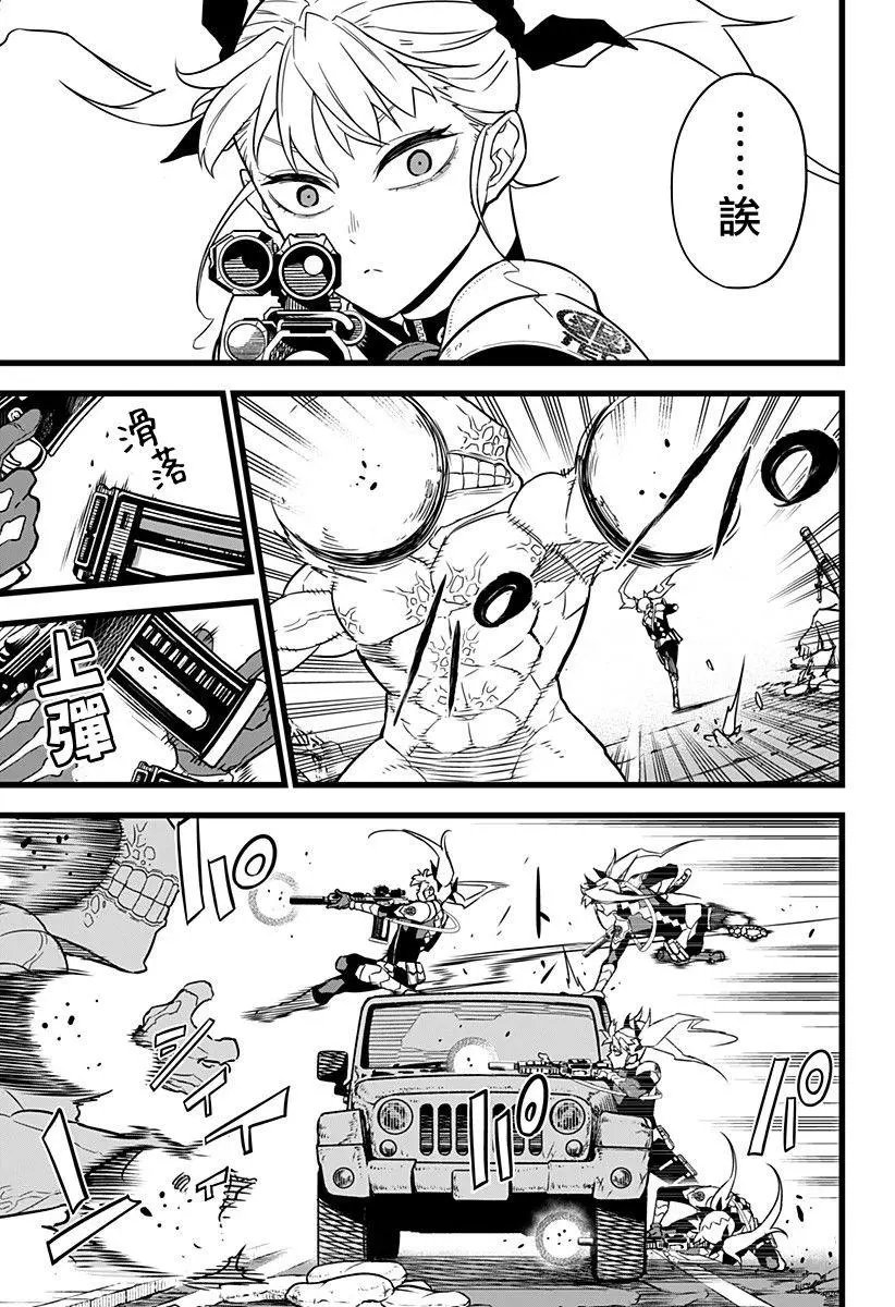 第06话