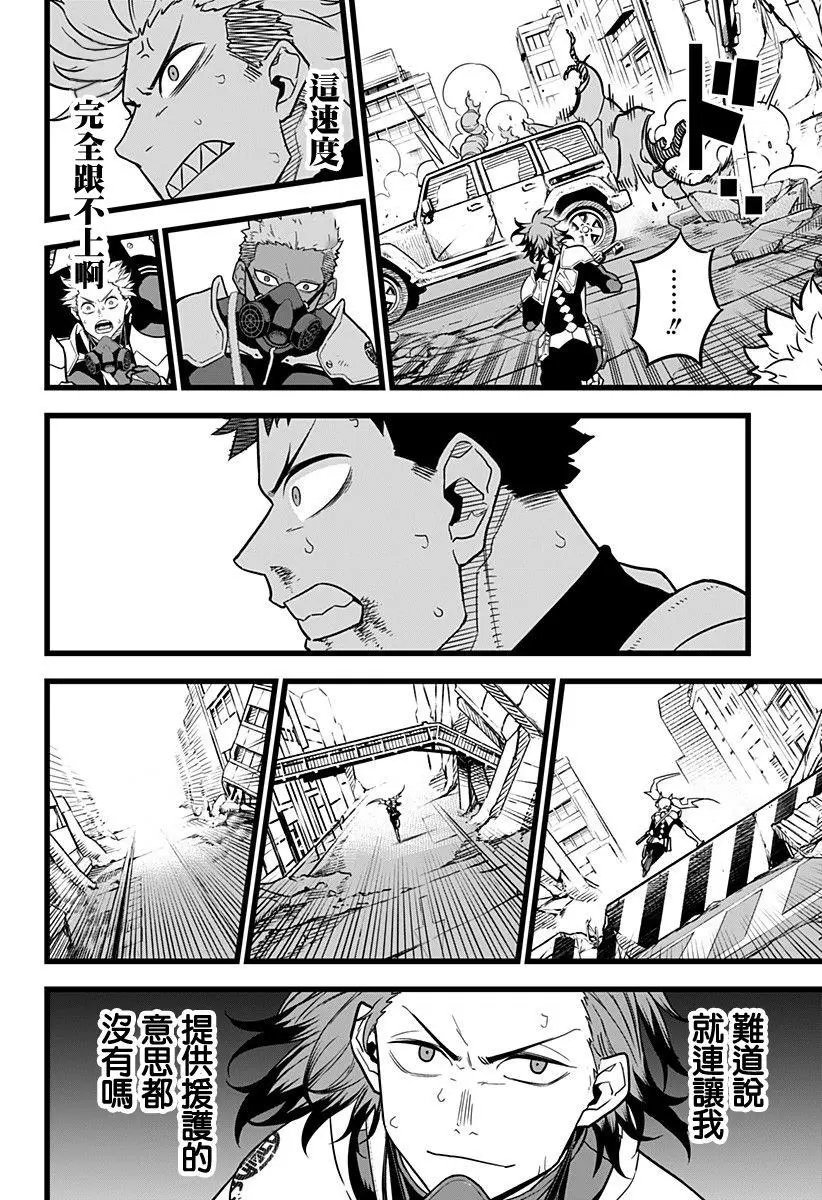 第06话