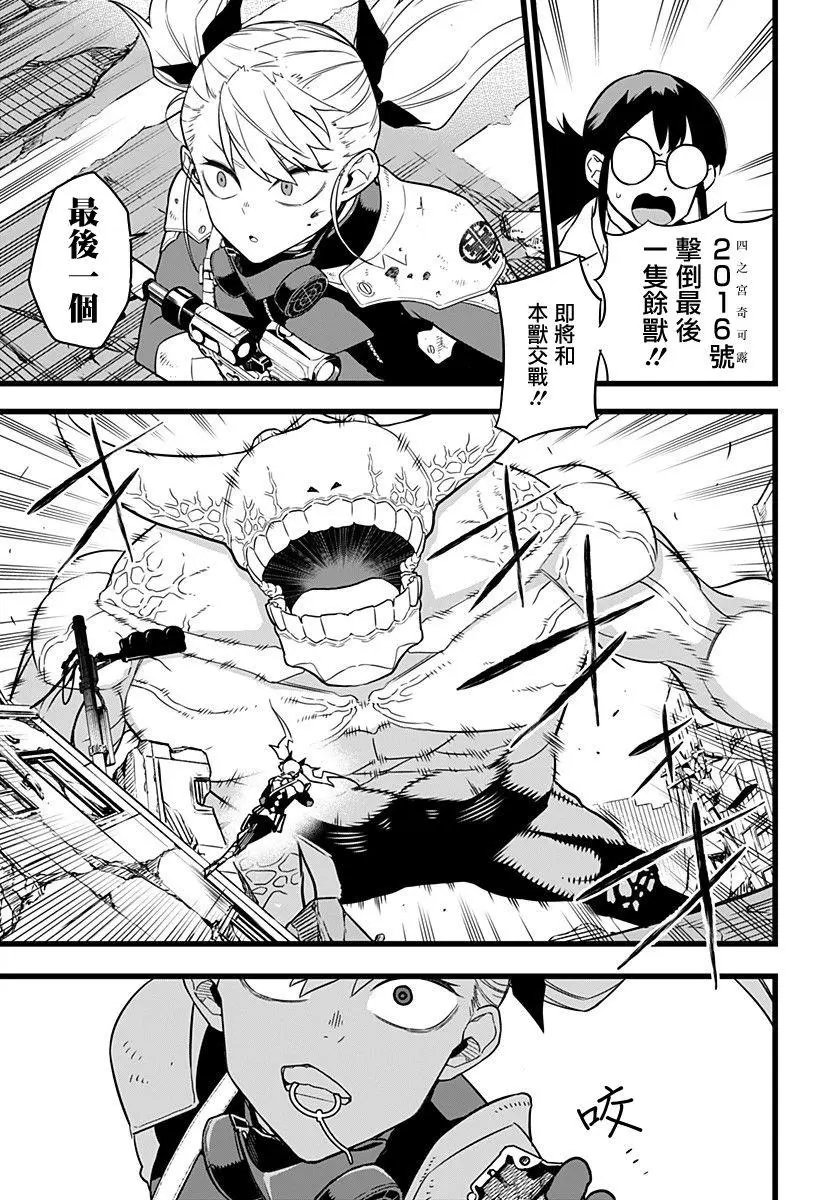 第06话