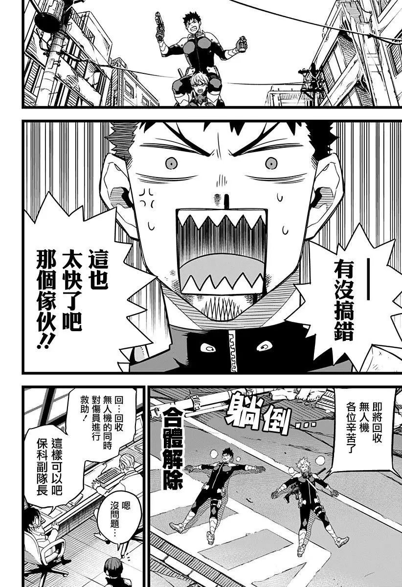第06话