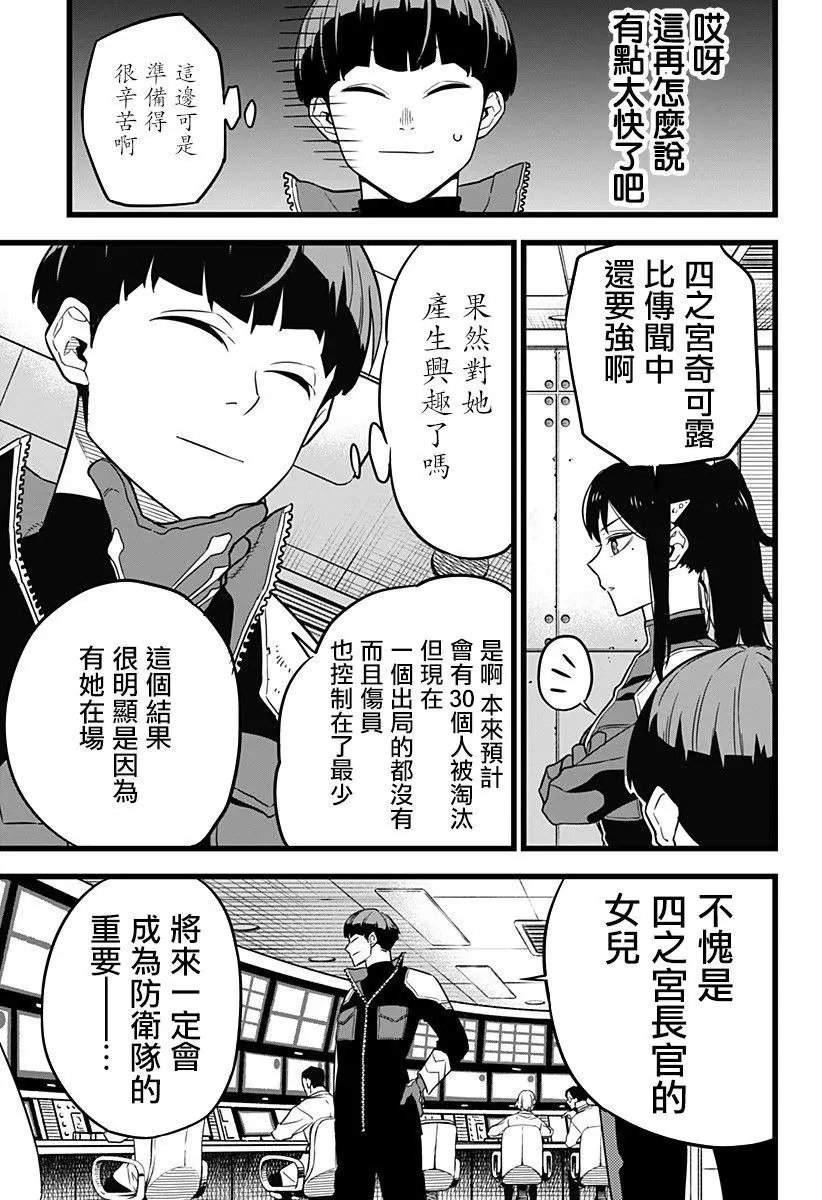 第06话