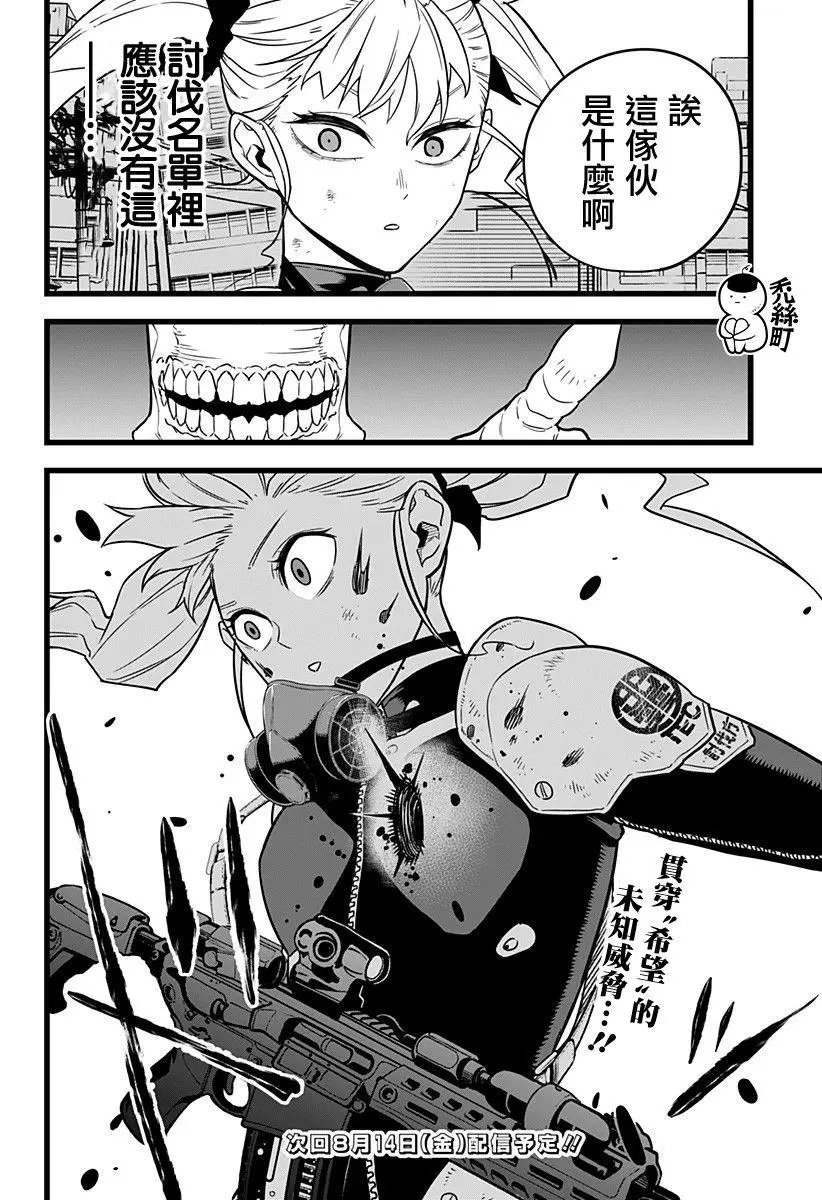 第06话