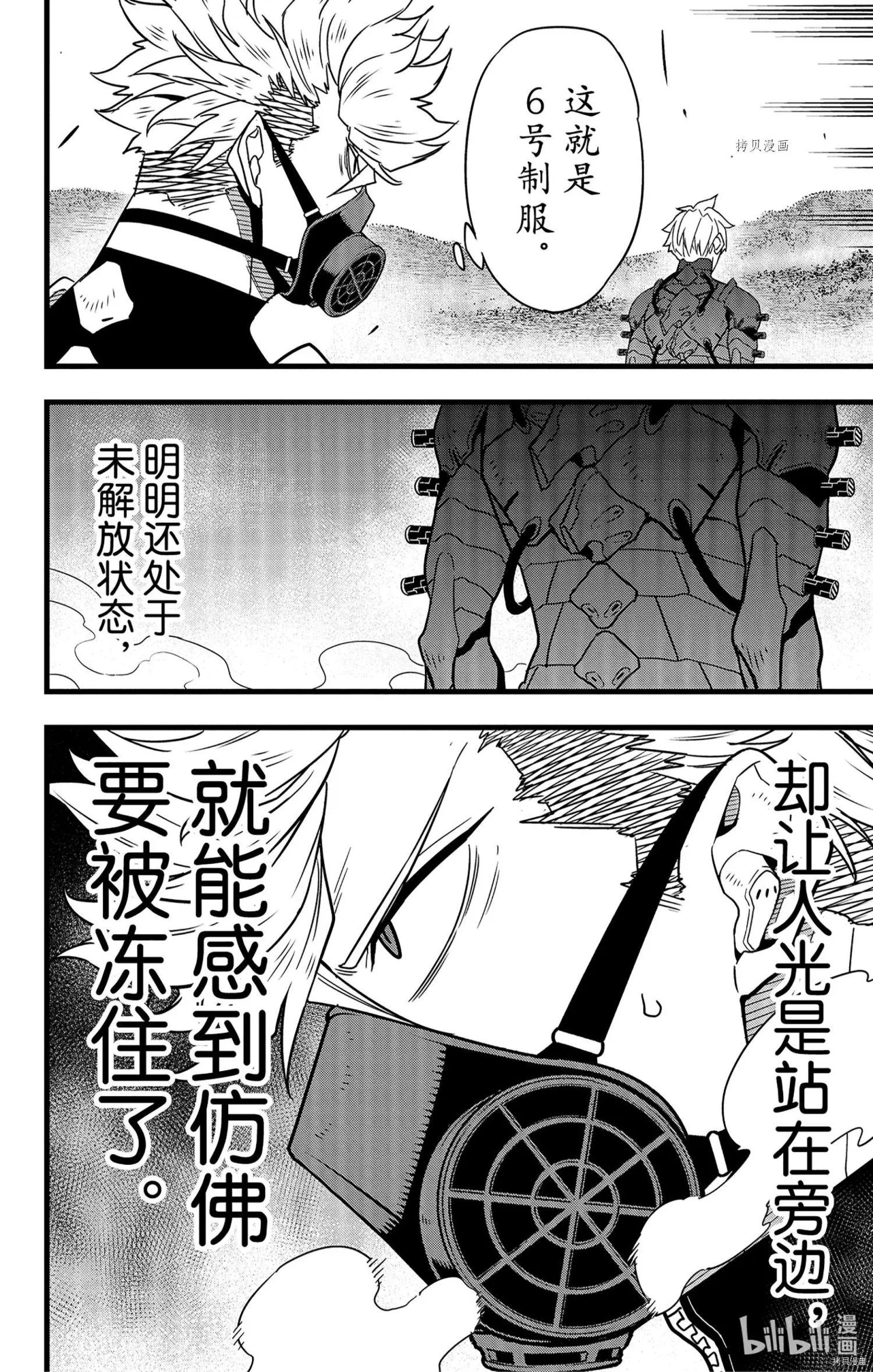 第60话
