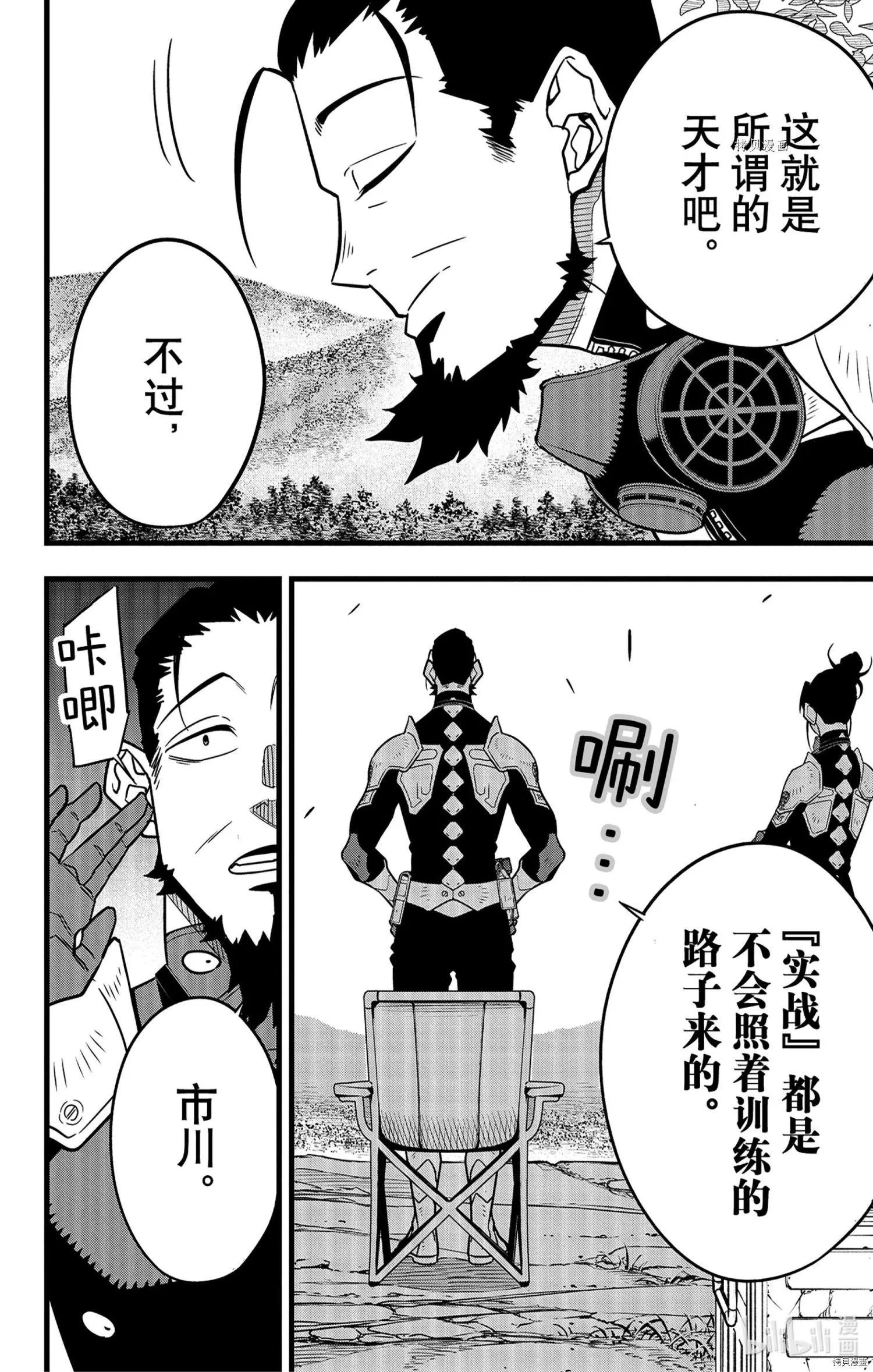 第60话