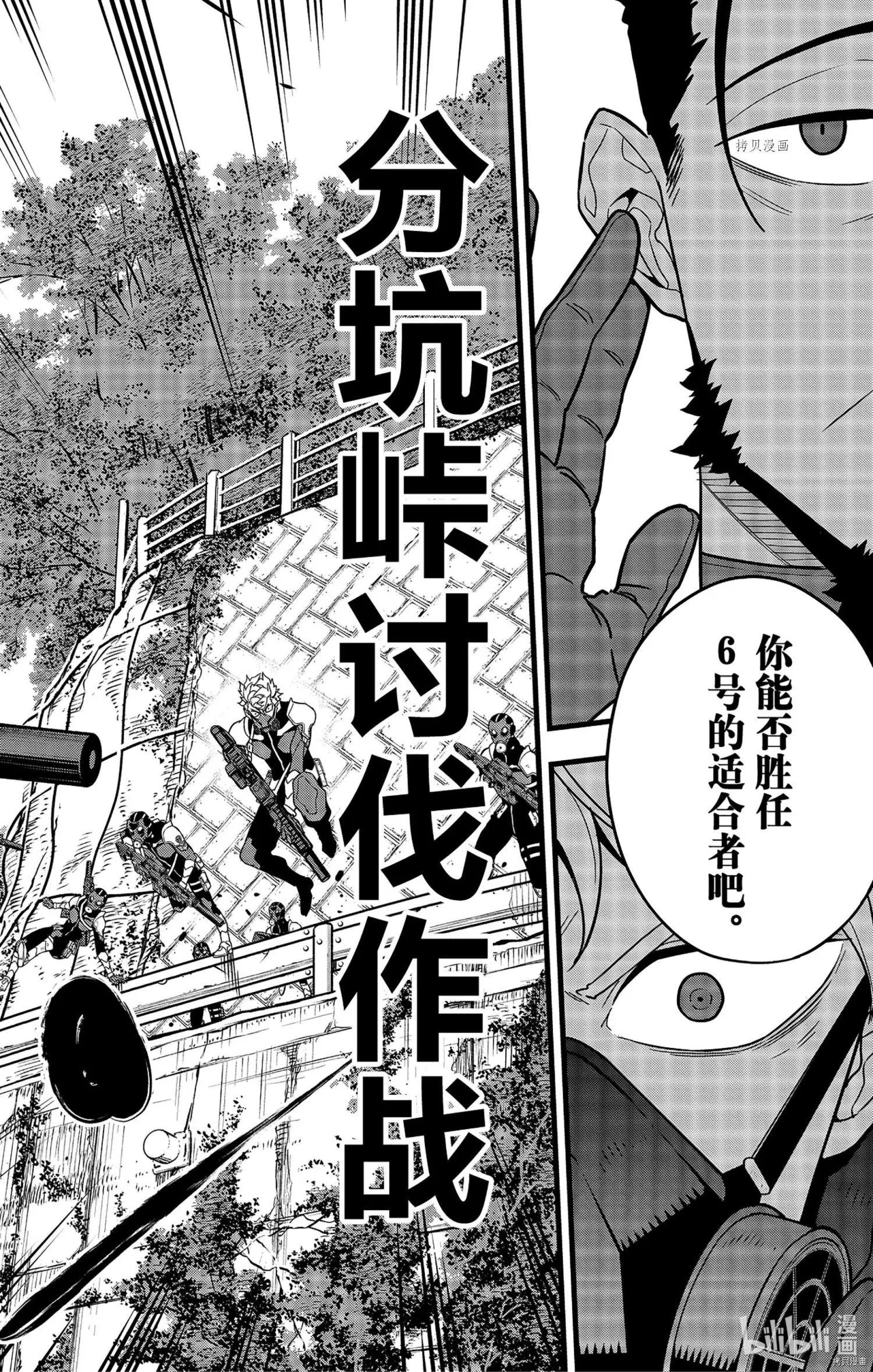 第60话