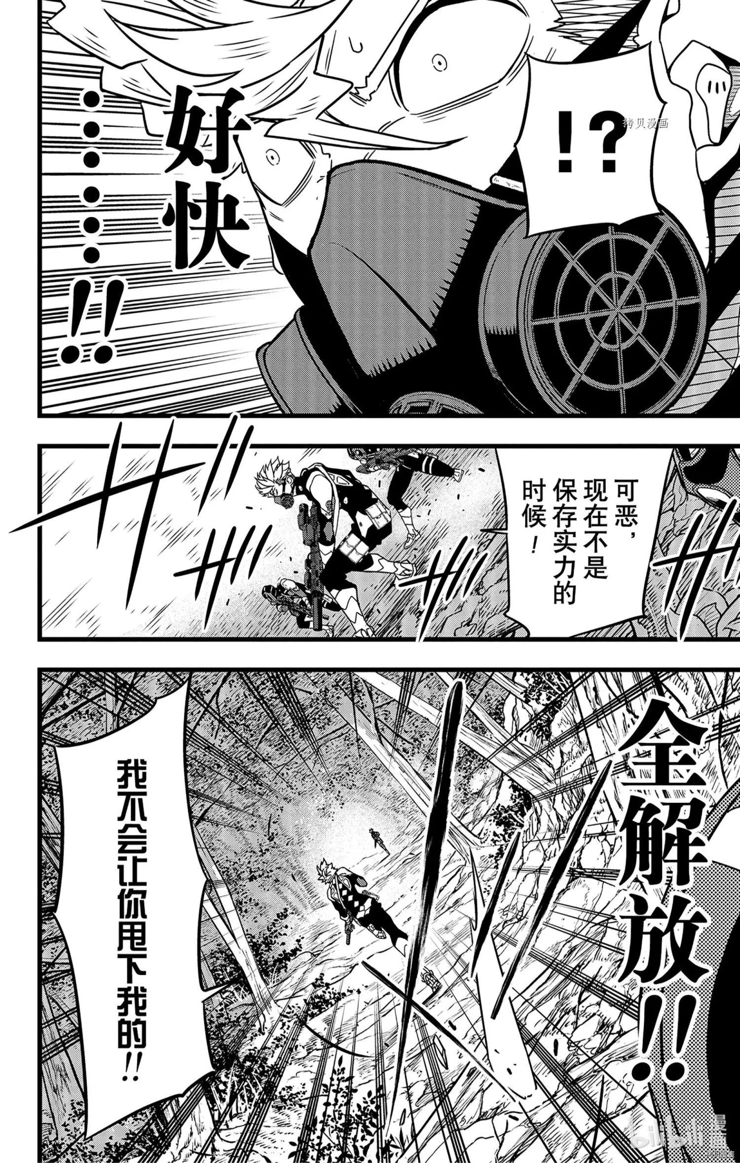 第60话