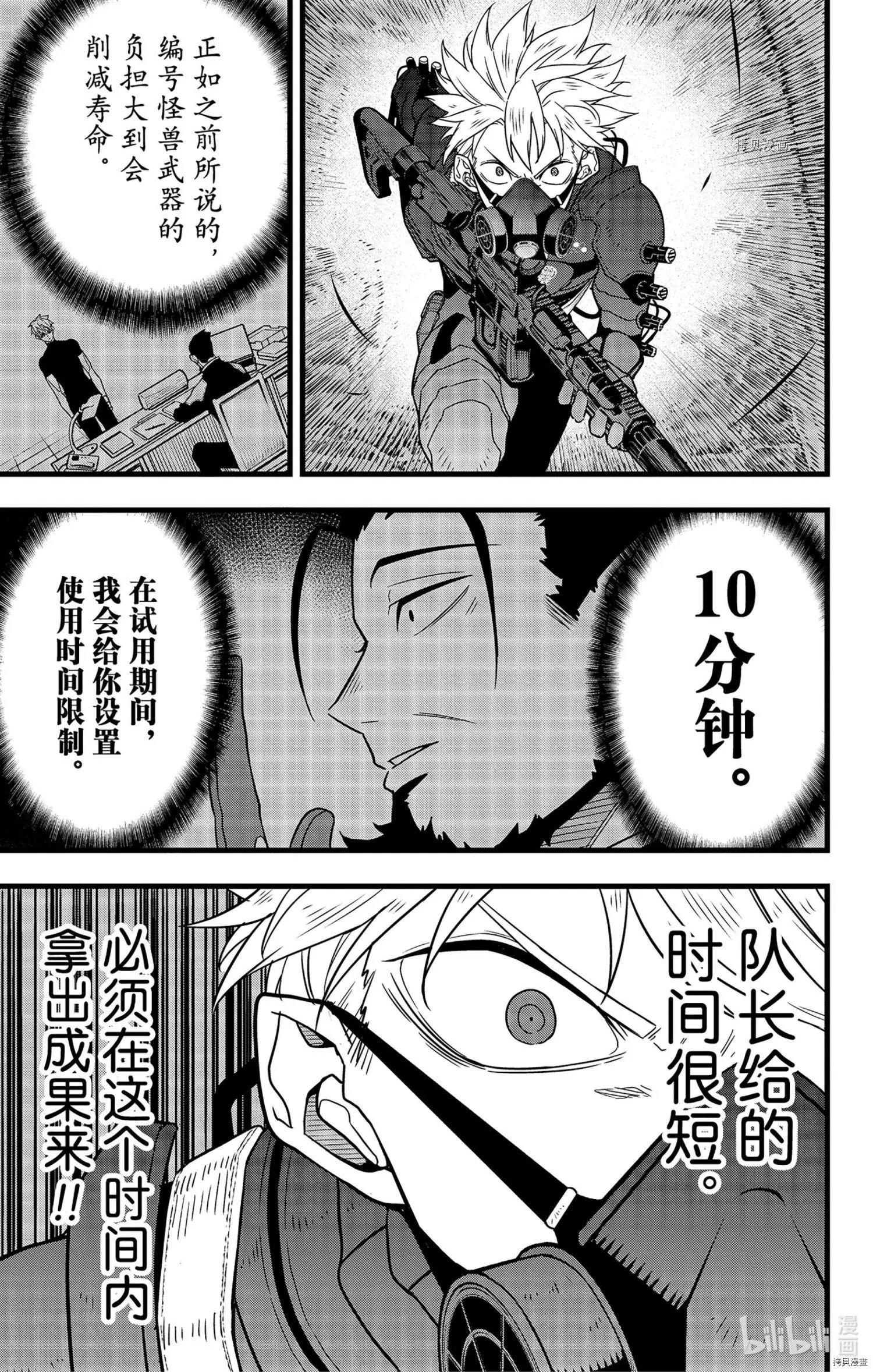 第60话