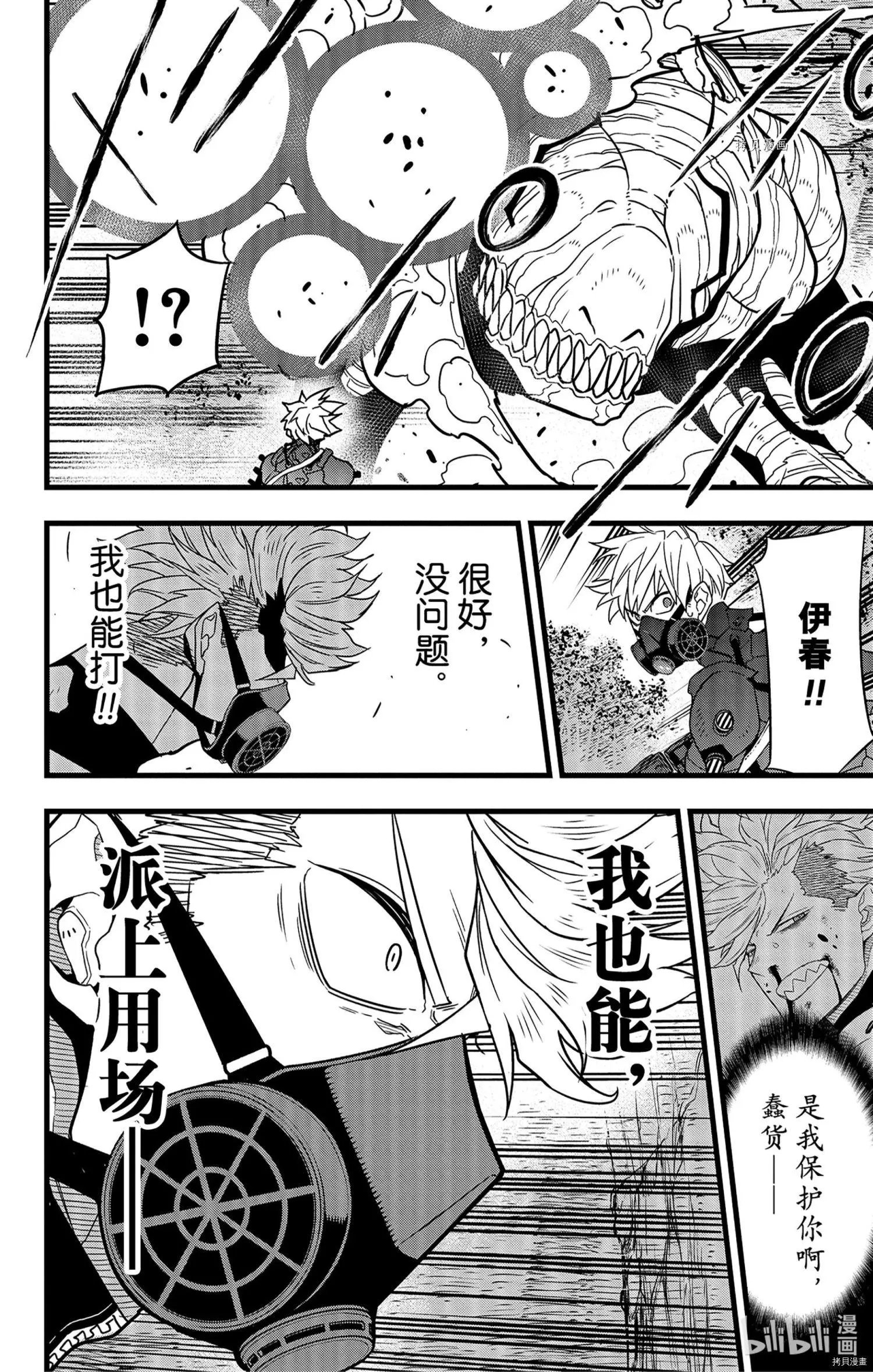 第60话