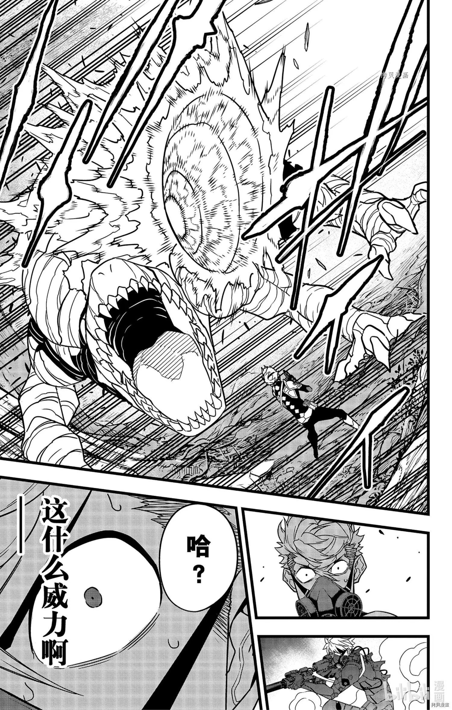第60话