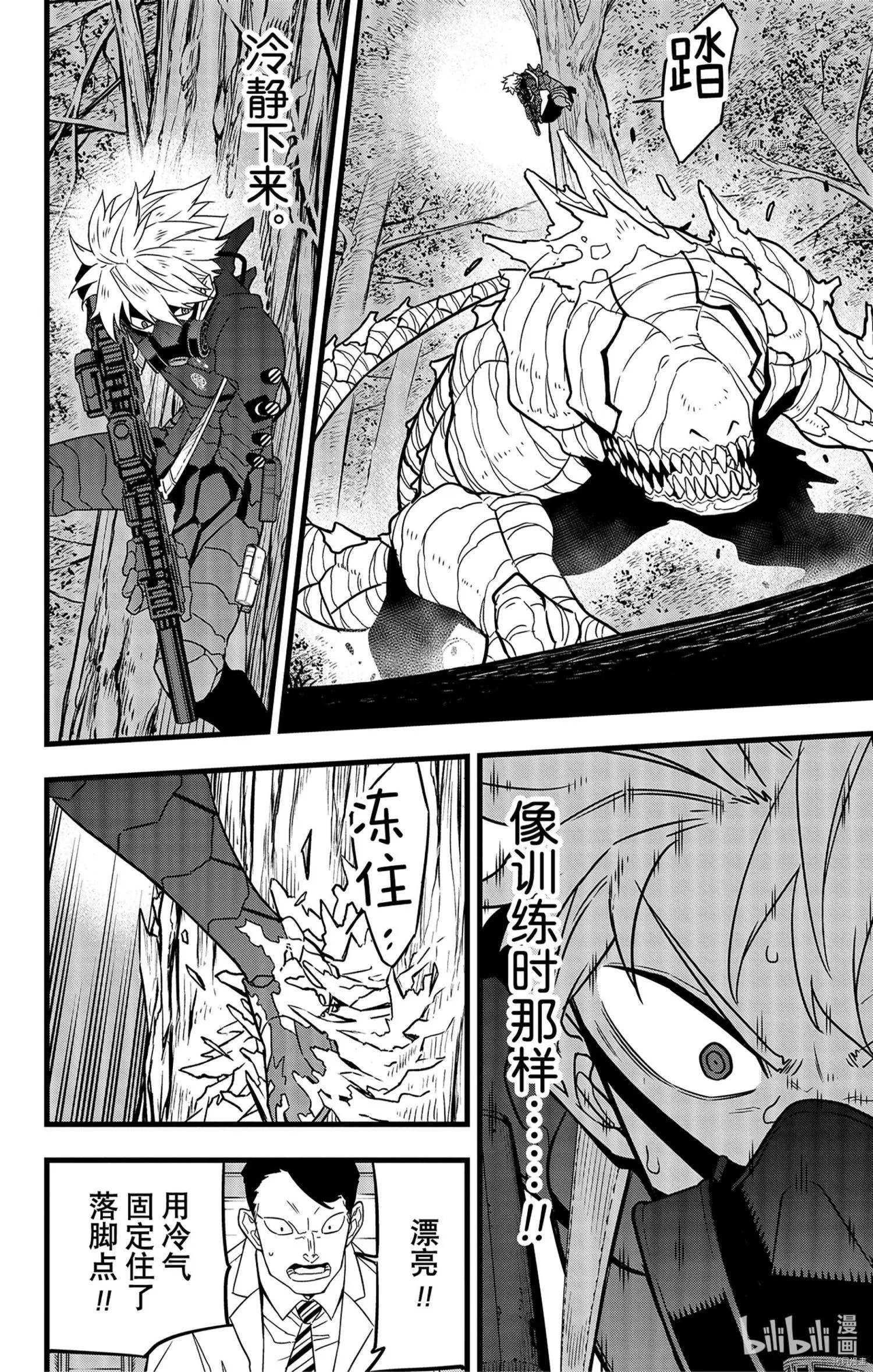 第60话
