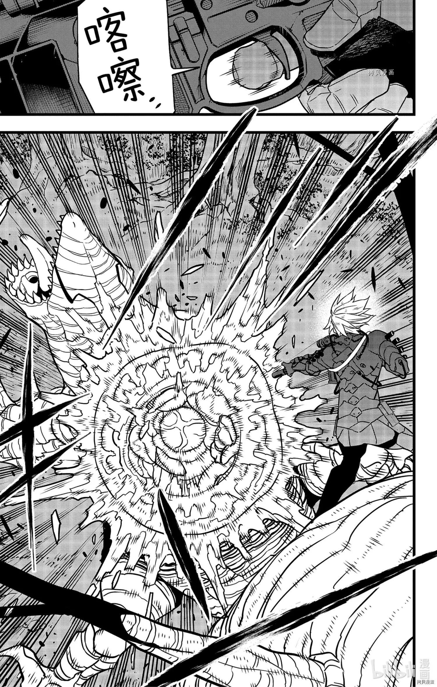 第60话