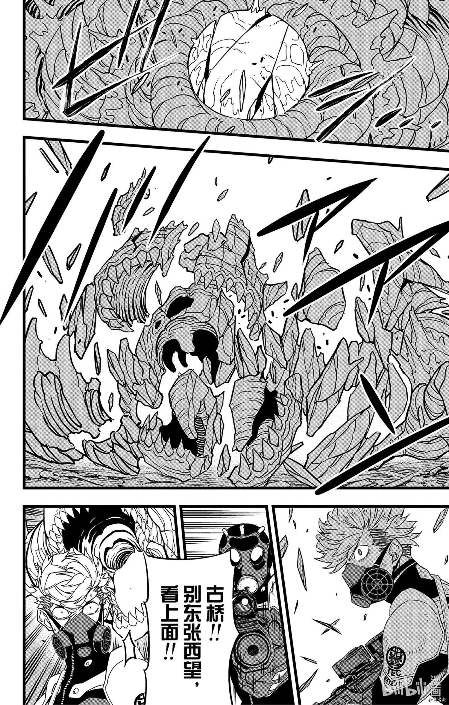 第60话