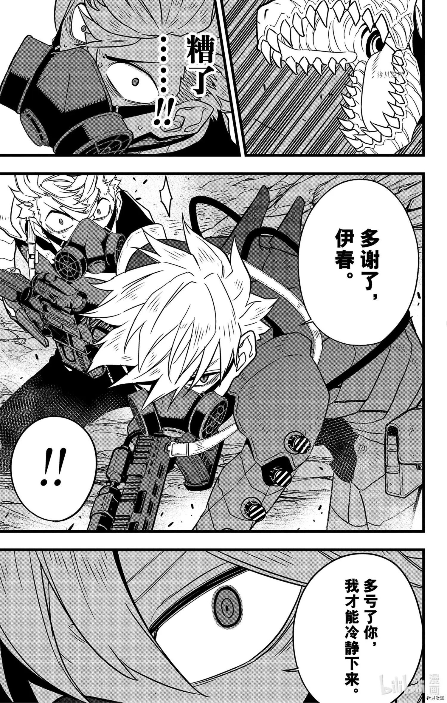 第60话