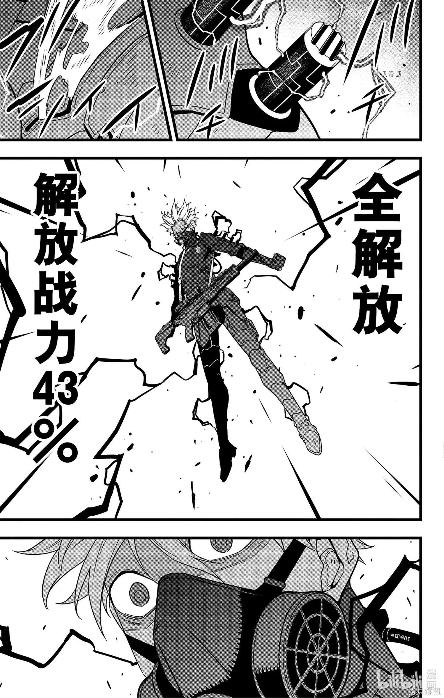 第61话