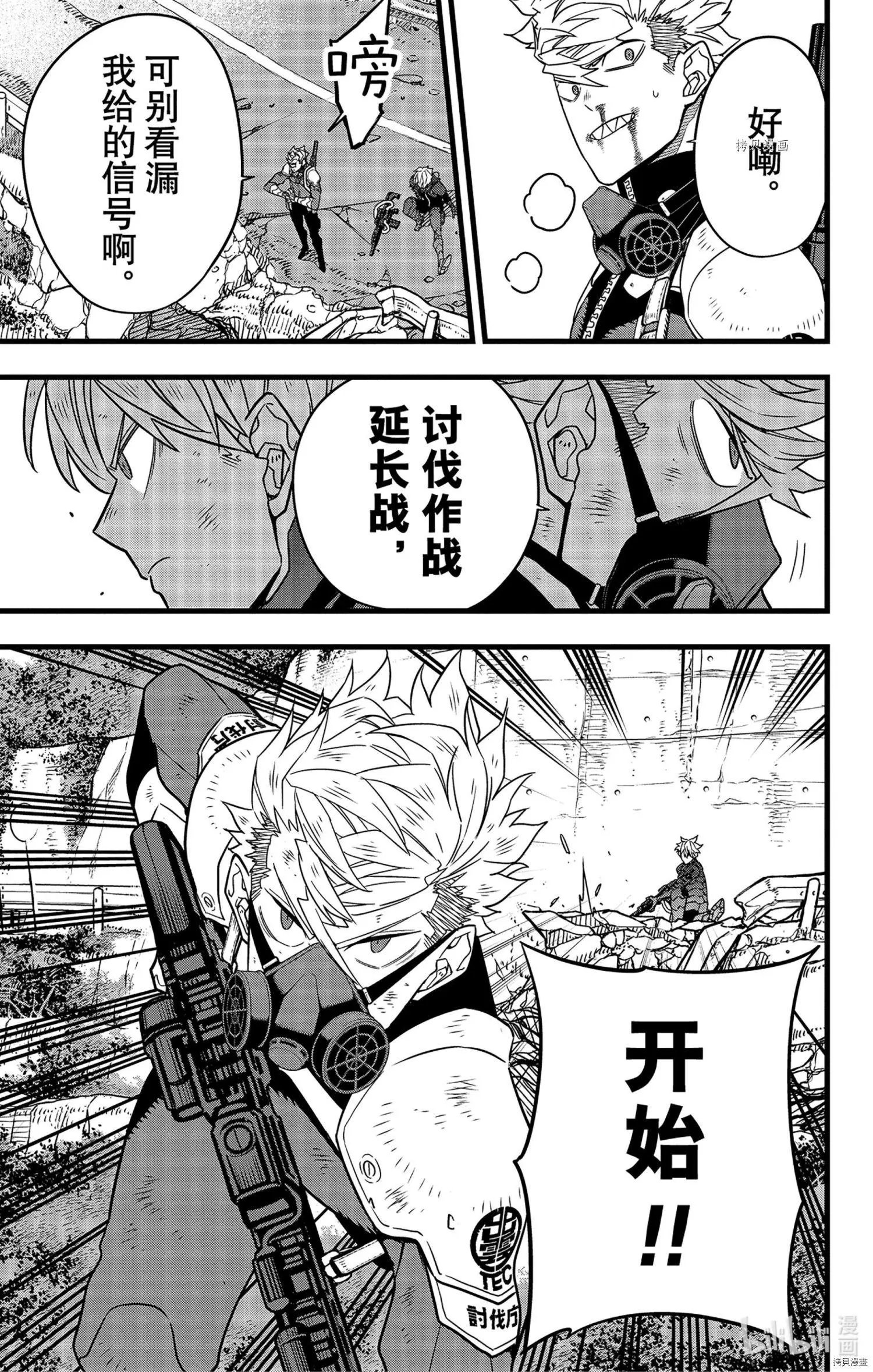 第63话