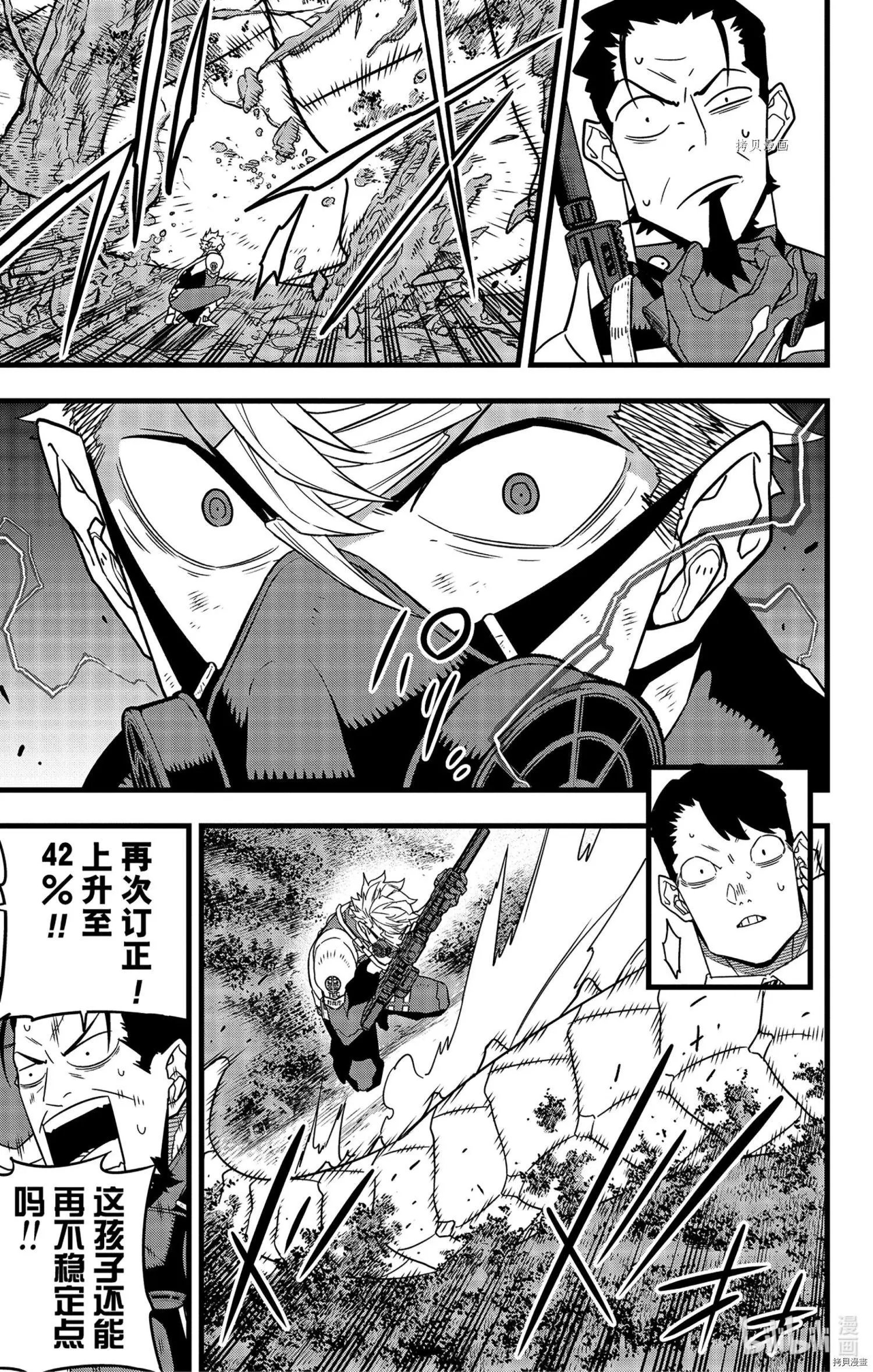 第63话