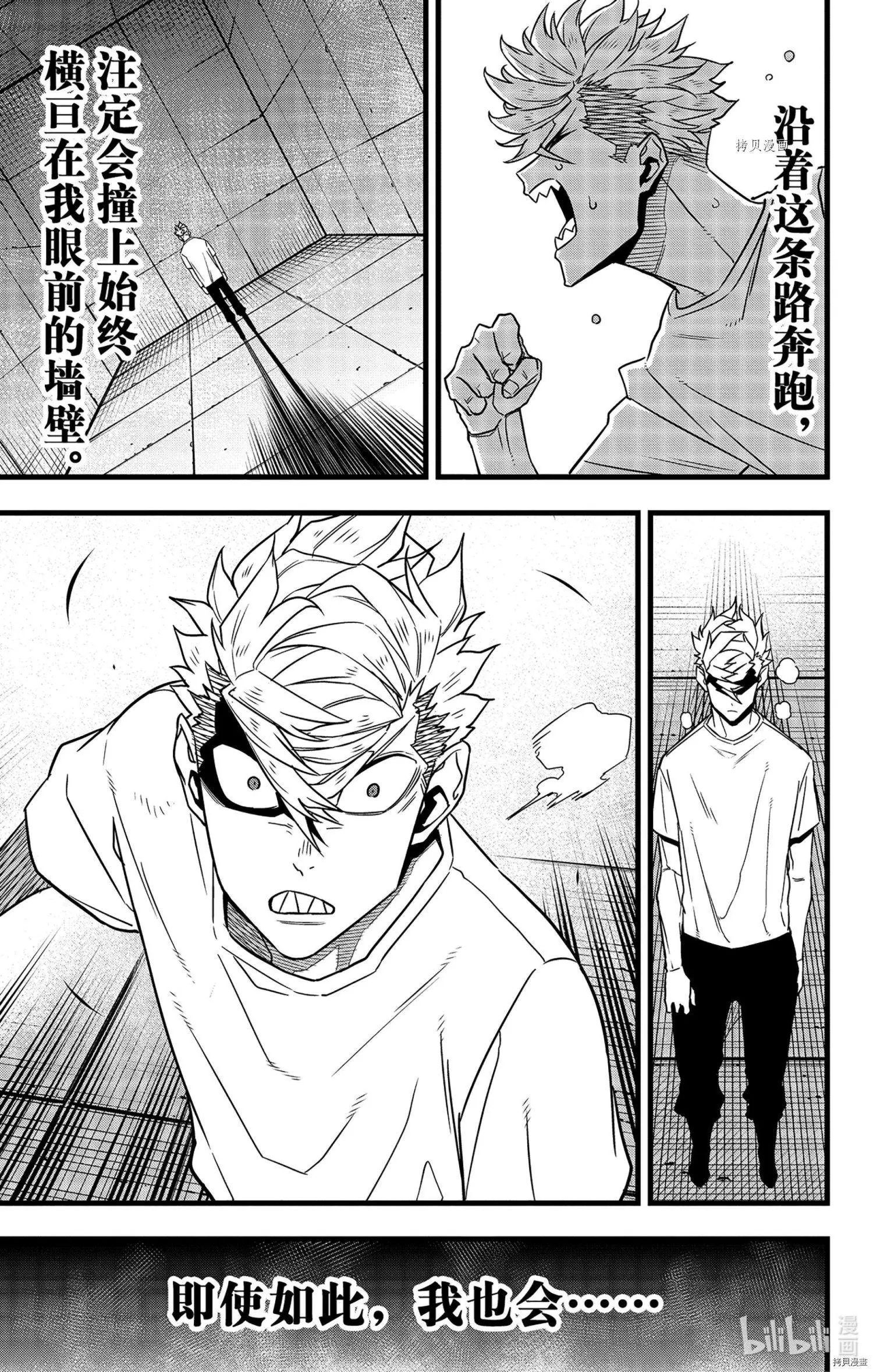 第63话