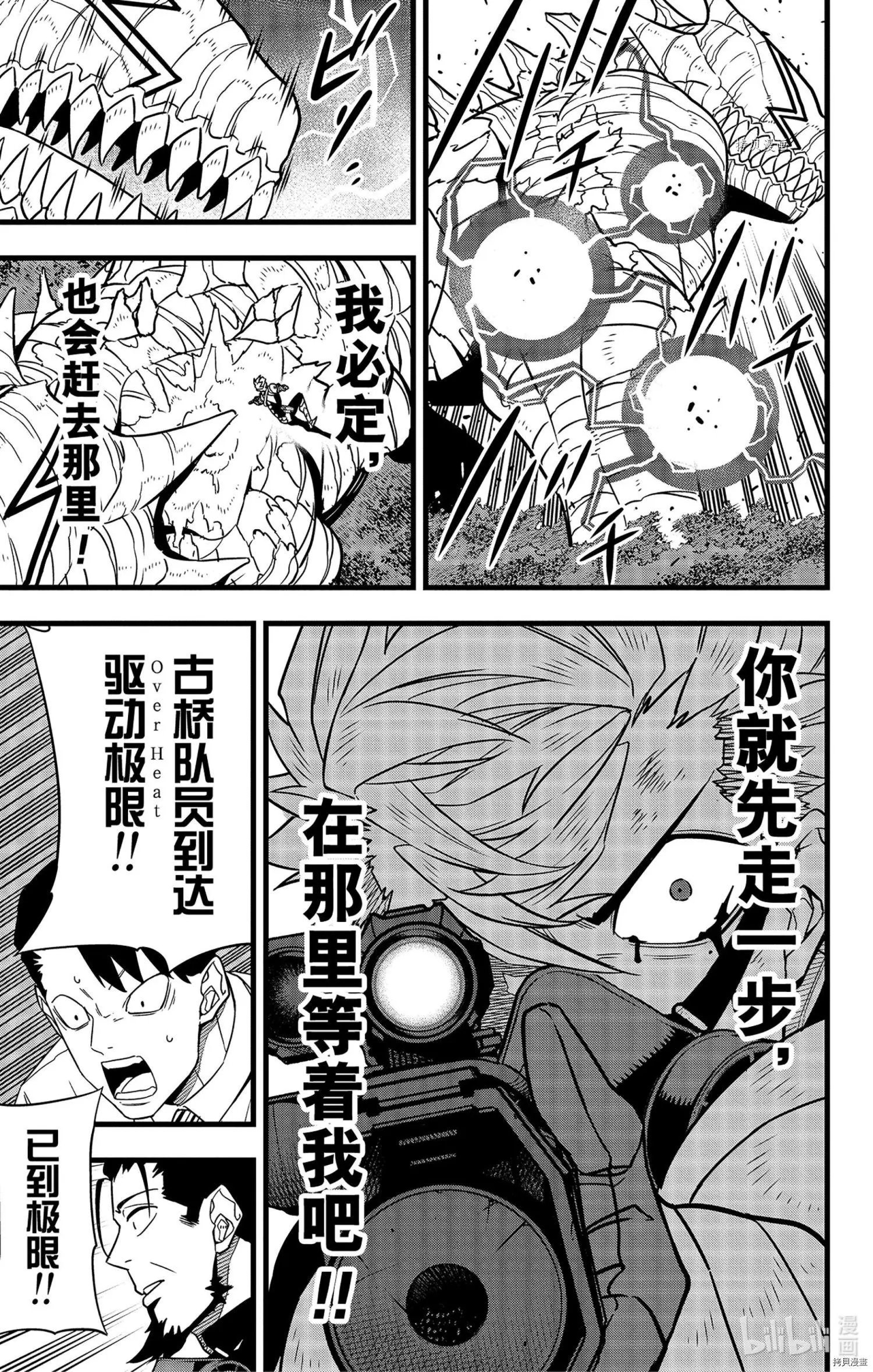 第63话
