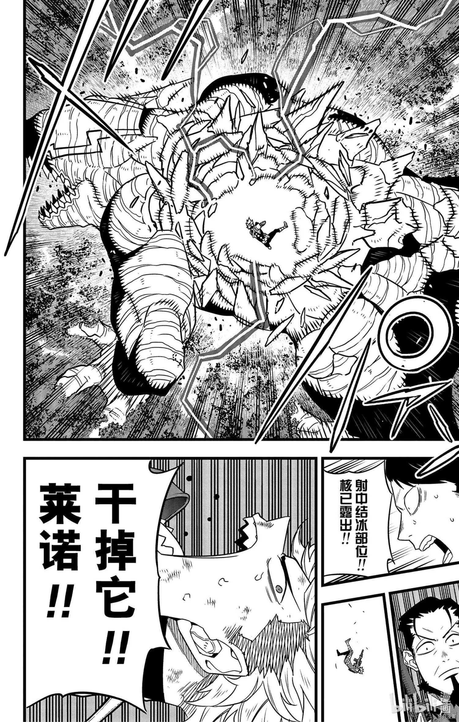 第63话