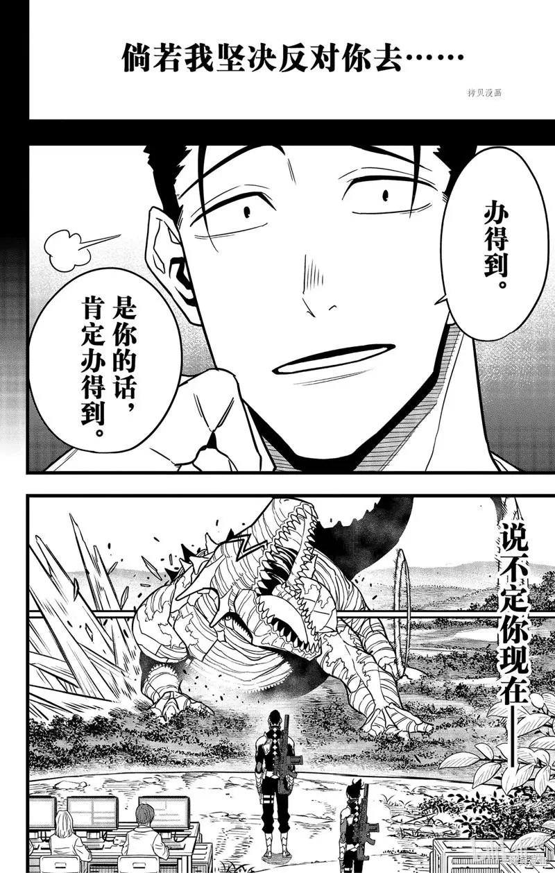 第64话