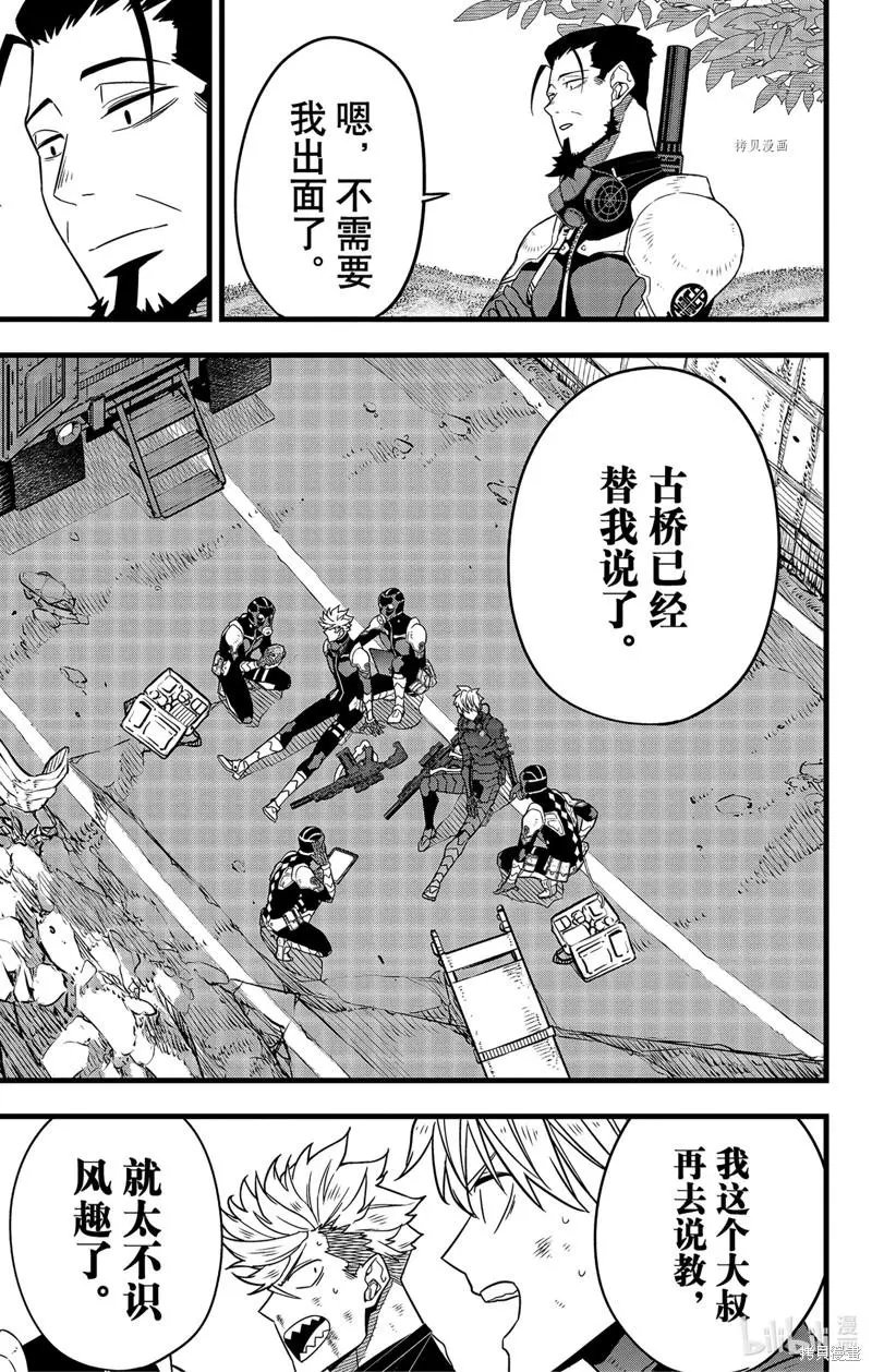 第64话