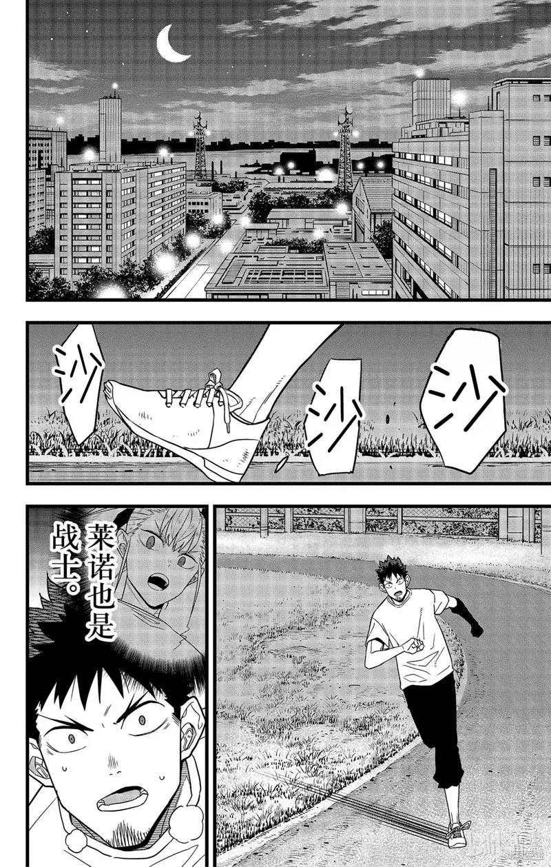 第65话