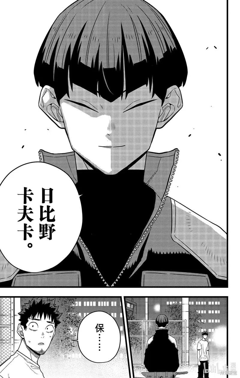 第65话