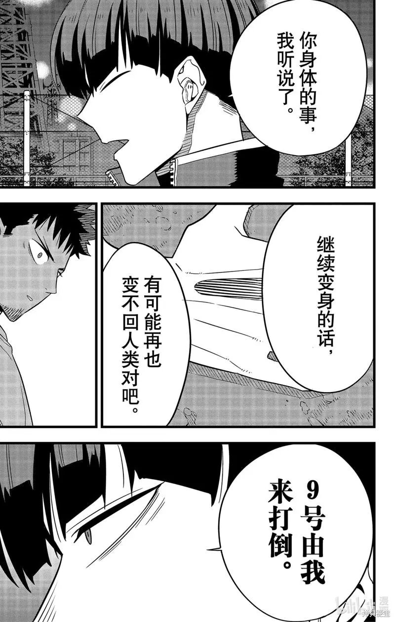 第65话