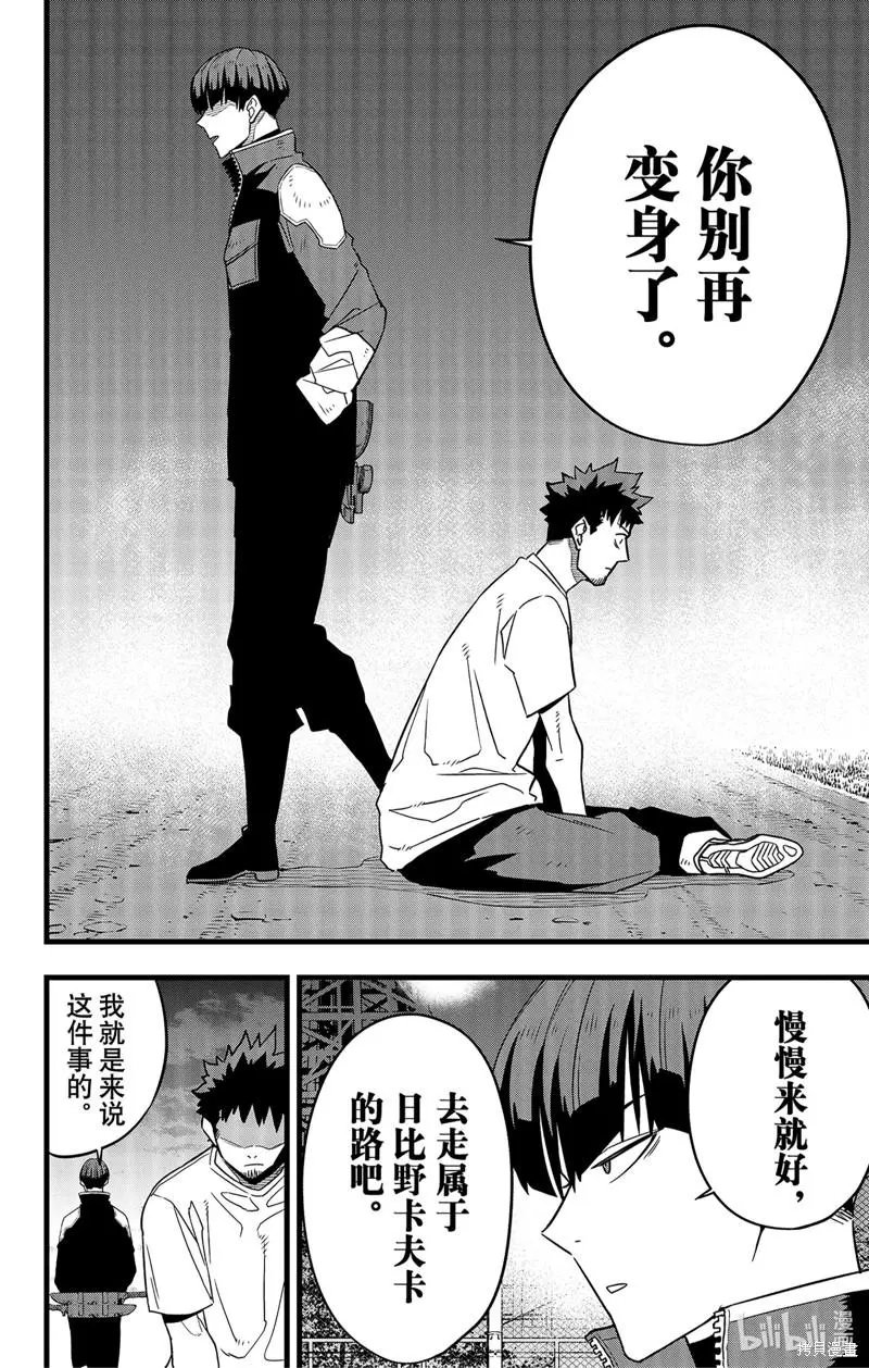 第65话