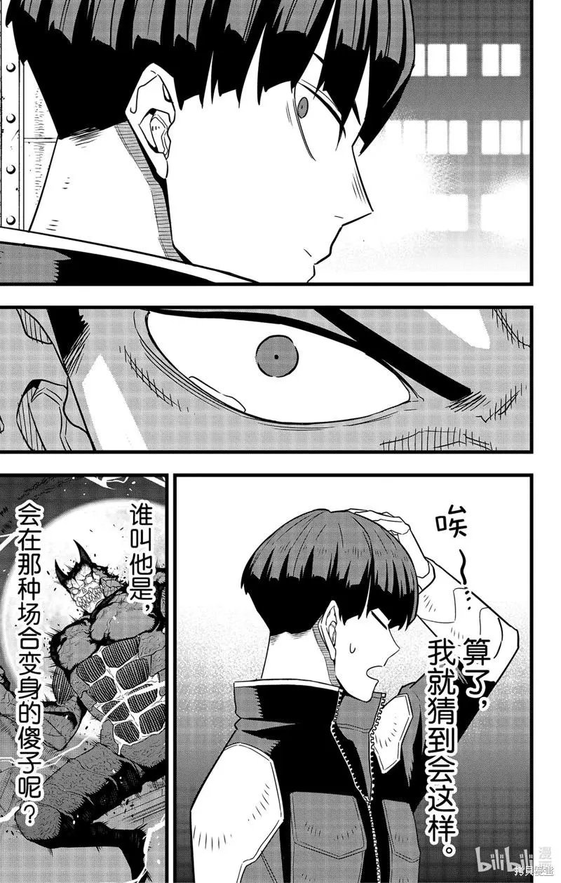 第65话