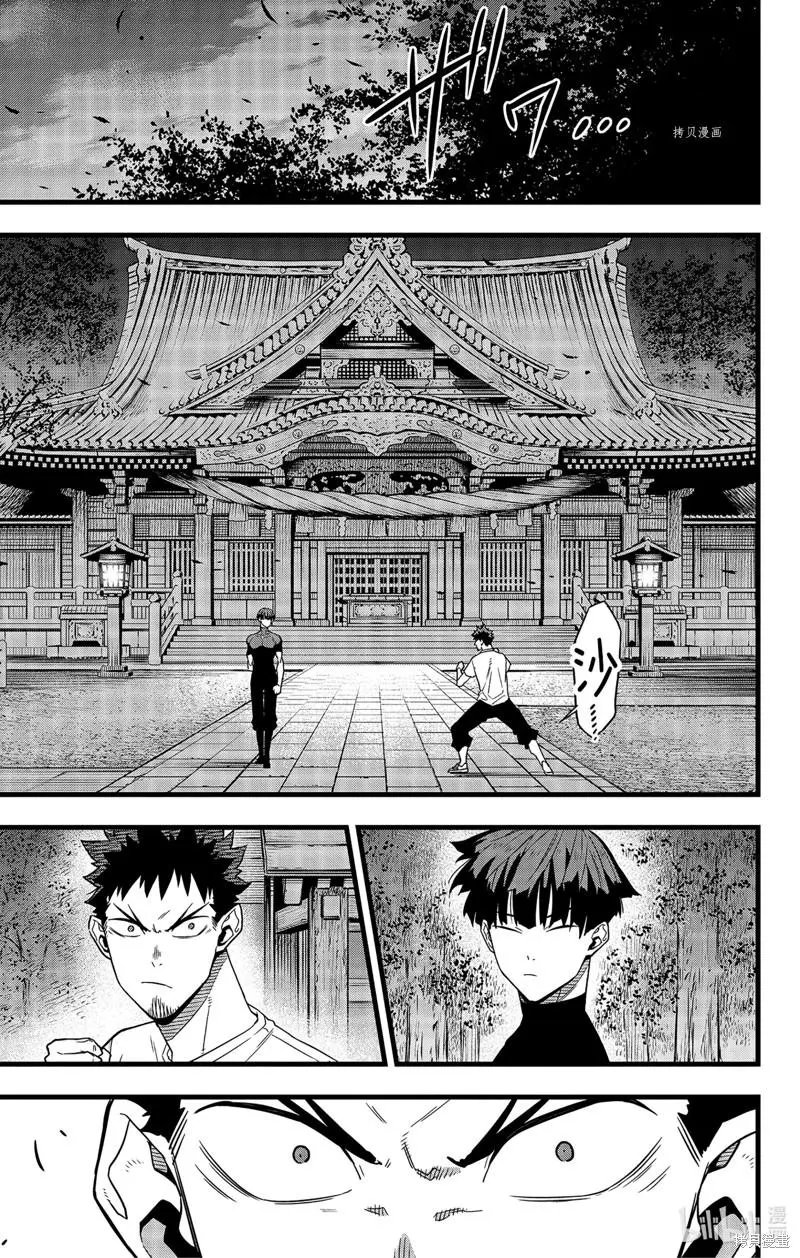 第66话