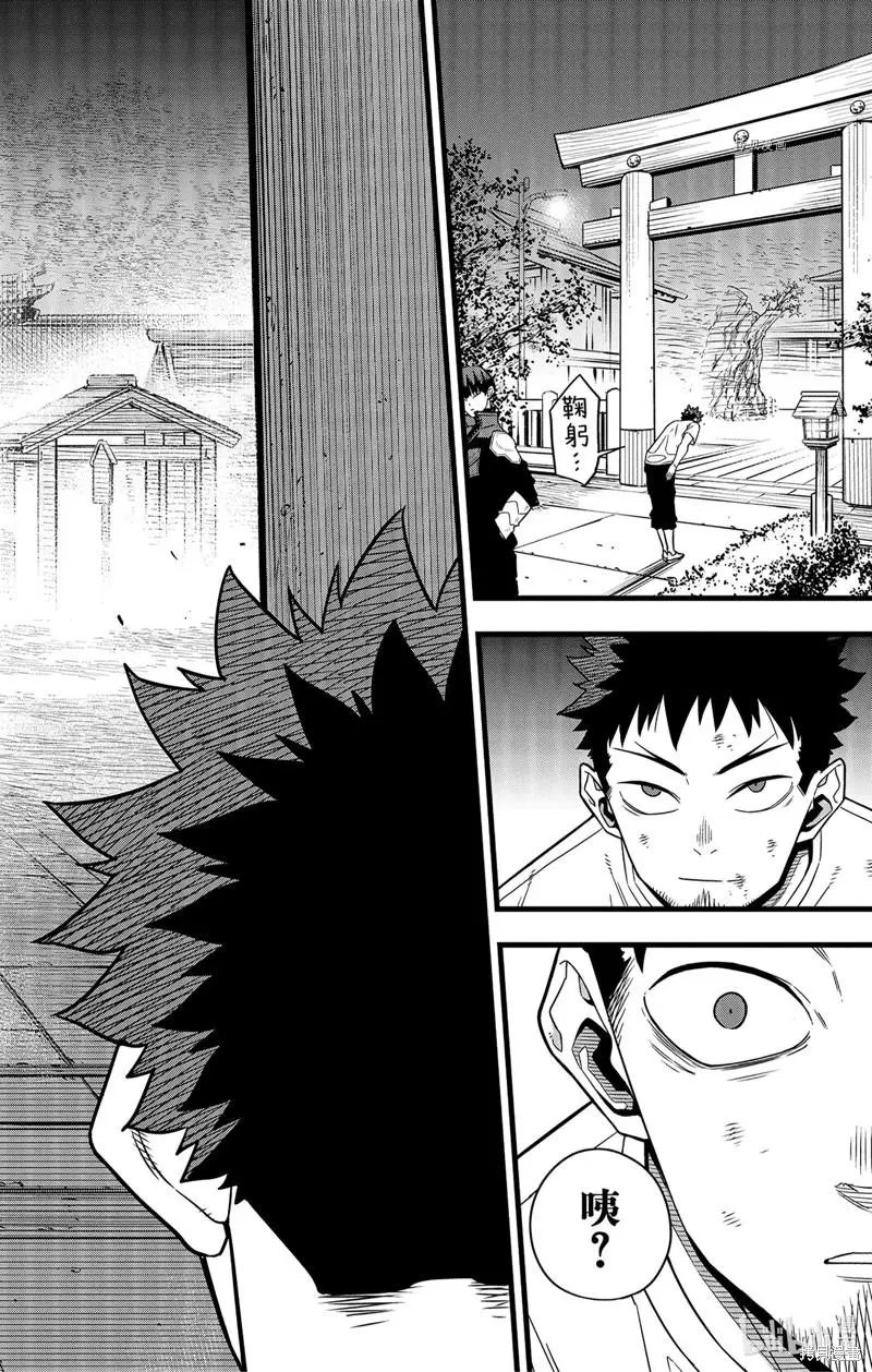 第66话