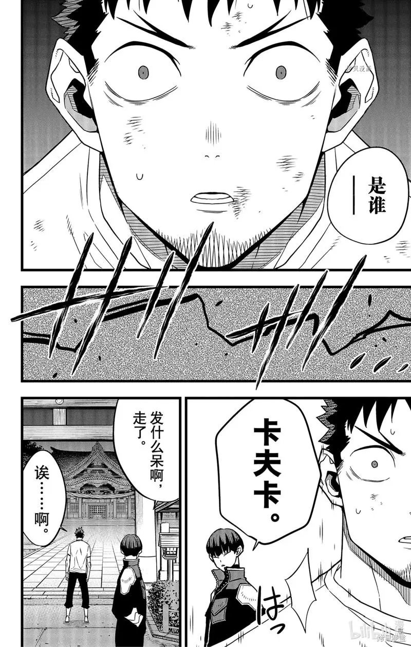 第66话