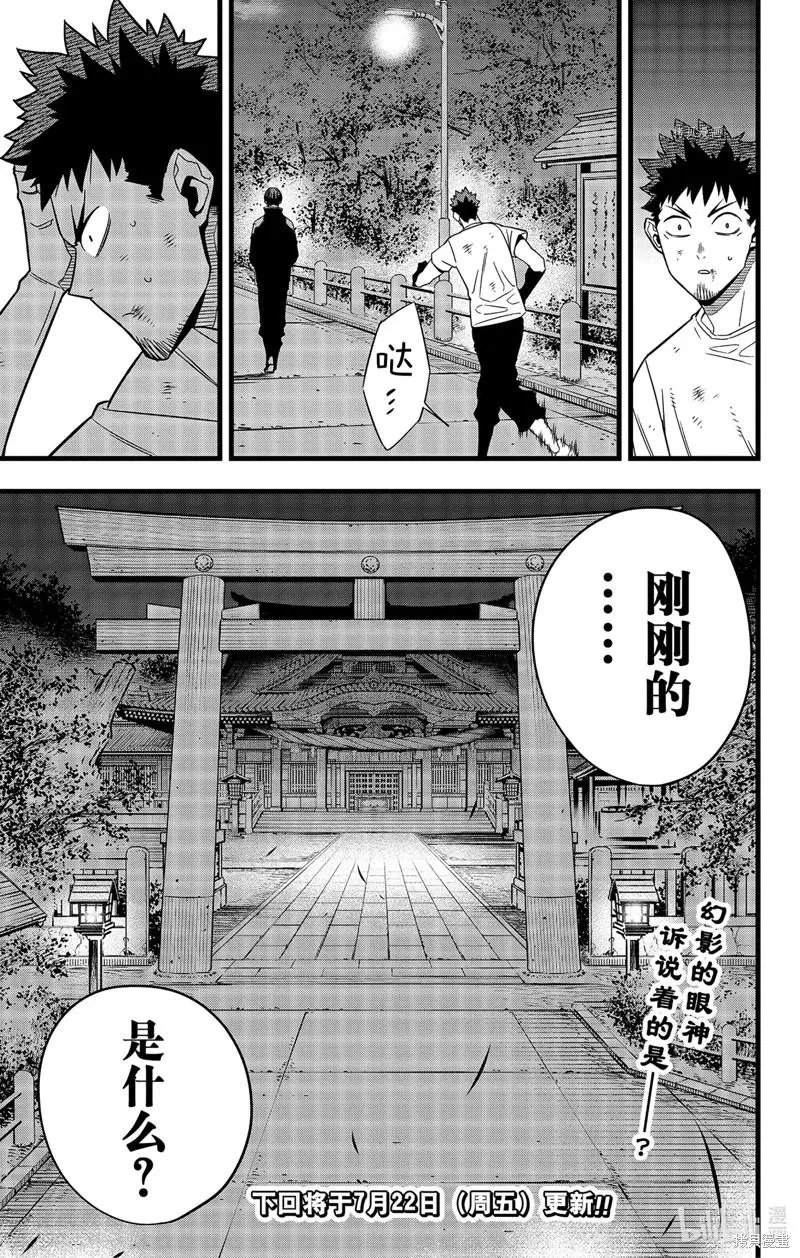第66话