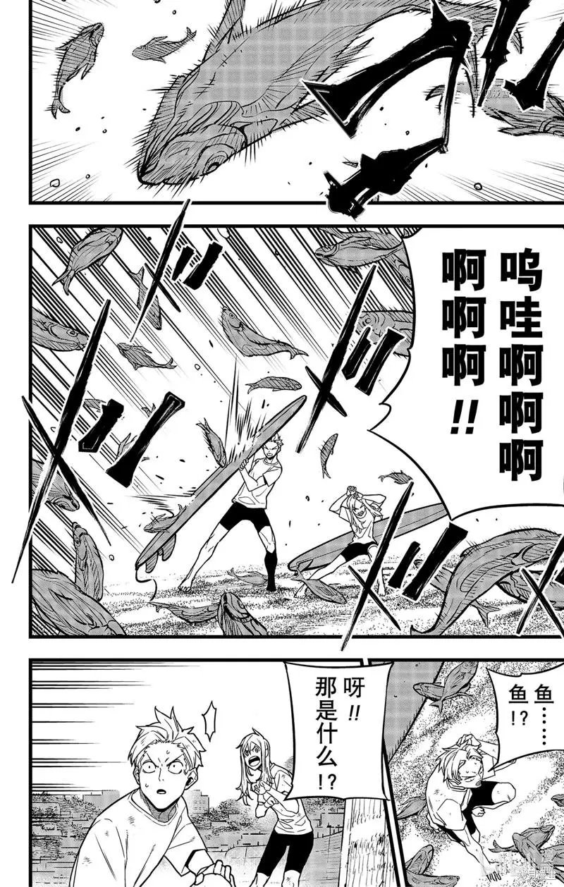 第68话