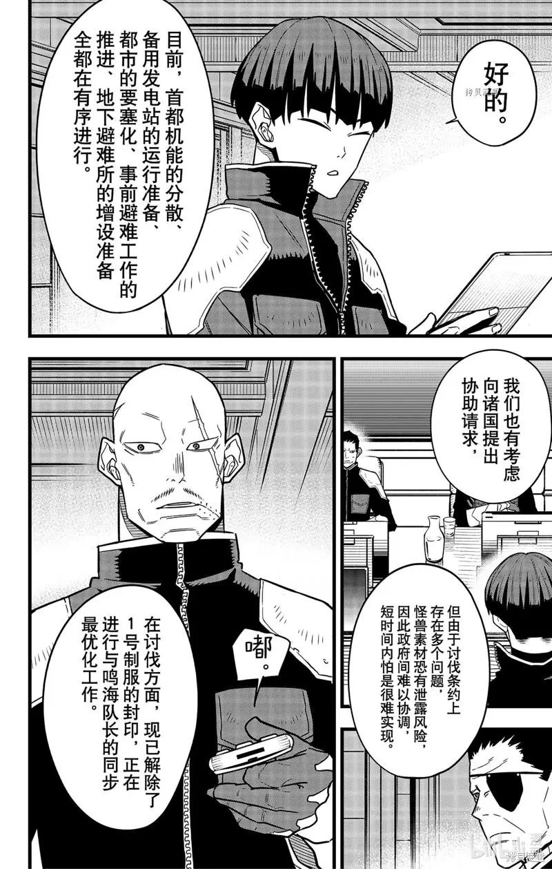 第68话