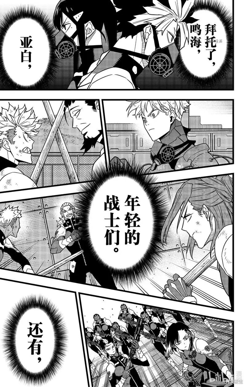 第68话