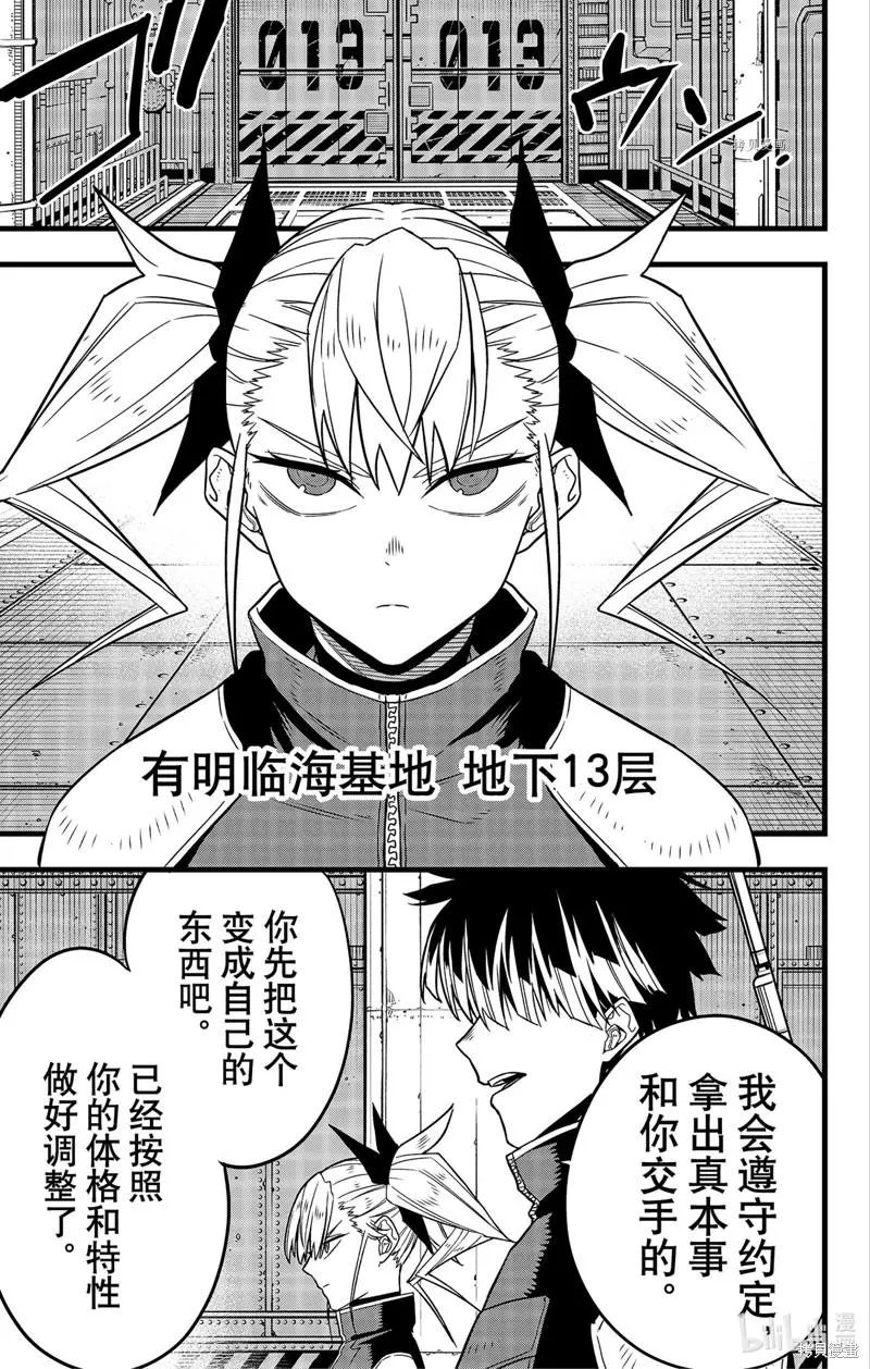 第68话