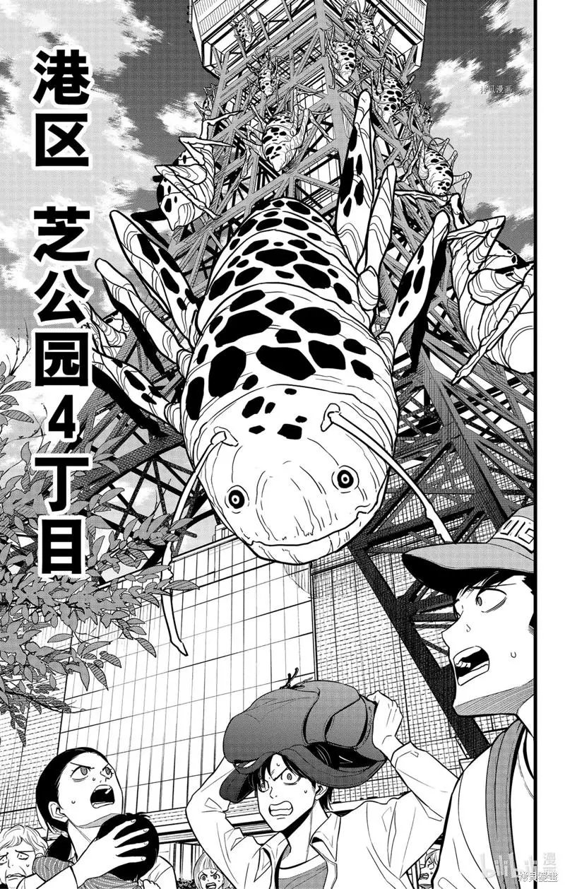 第70话