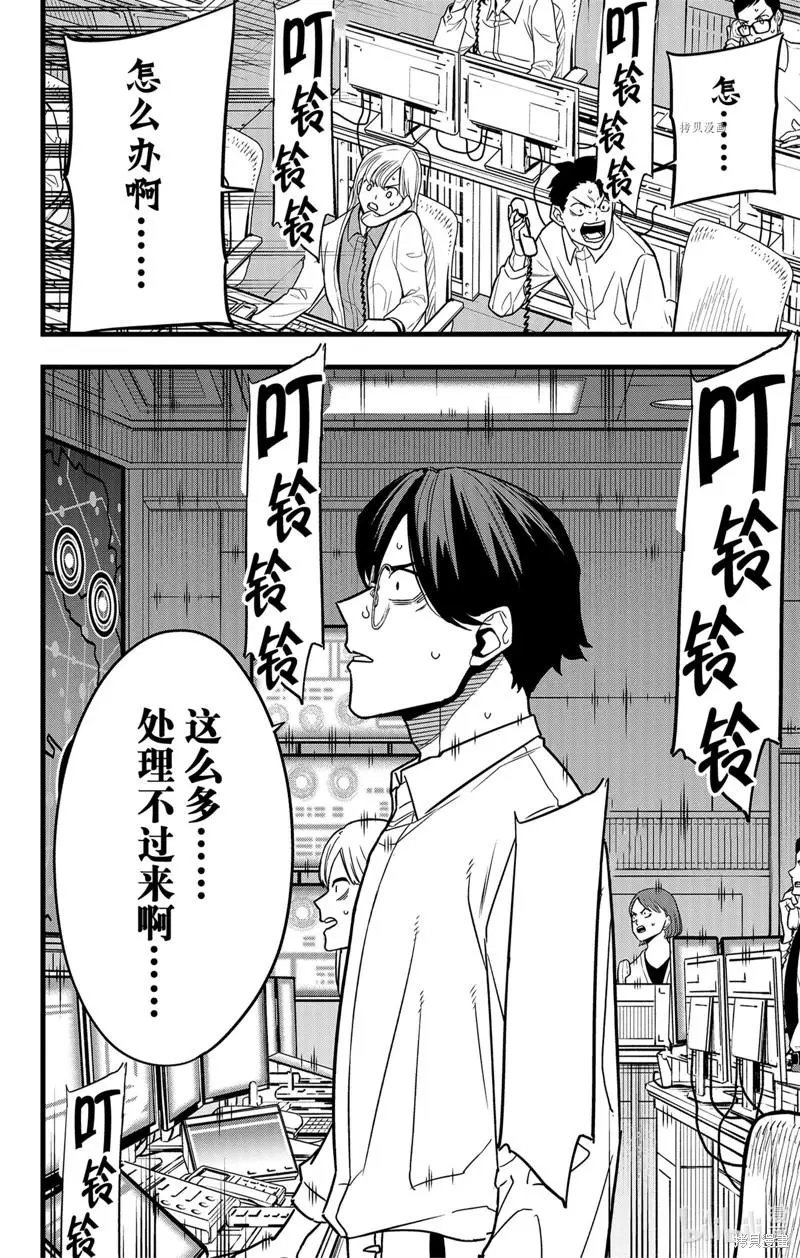 第70话
