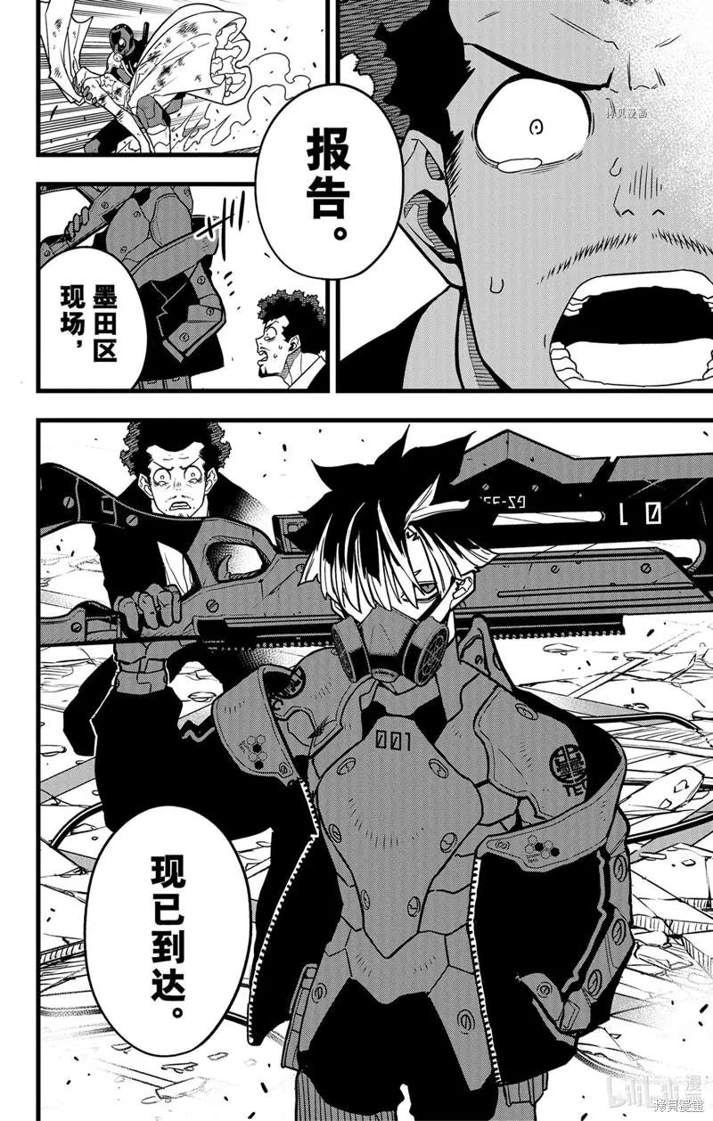 第70话