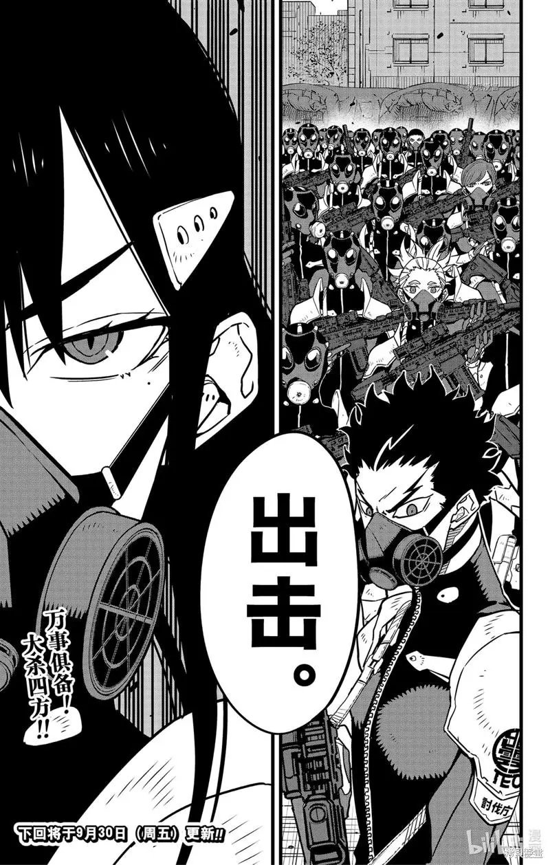 第70话