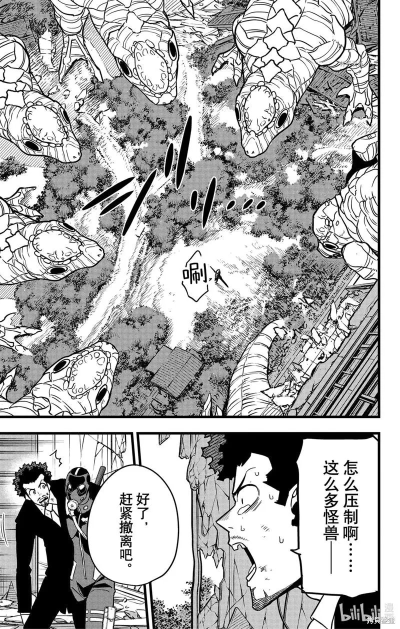第71话