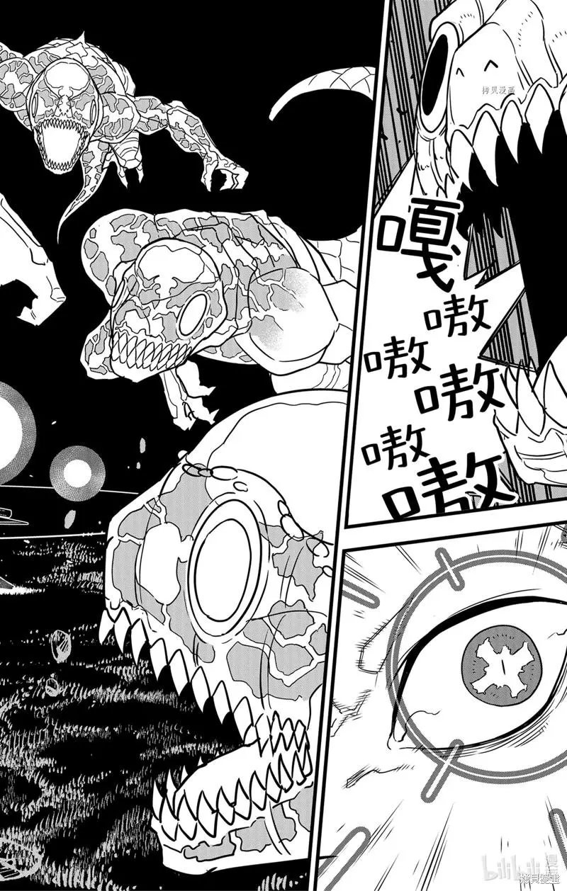 第71话