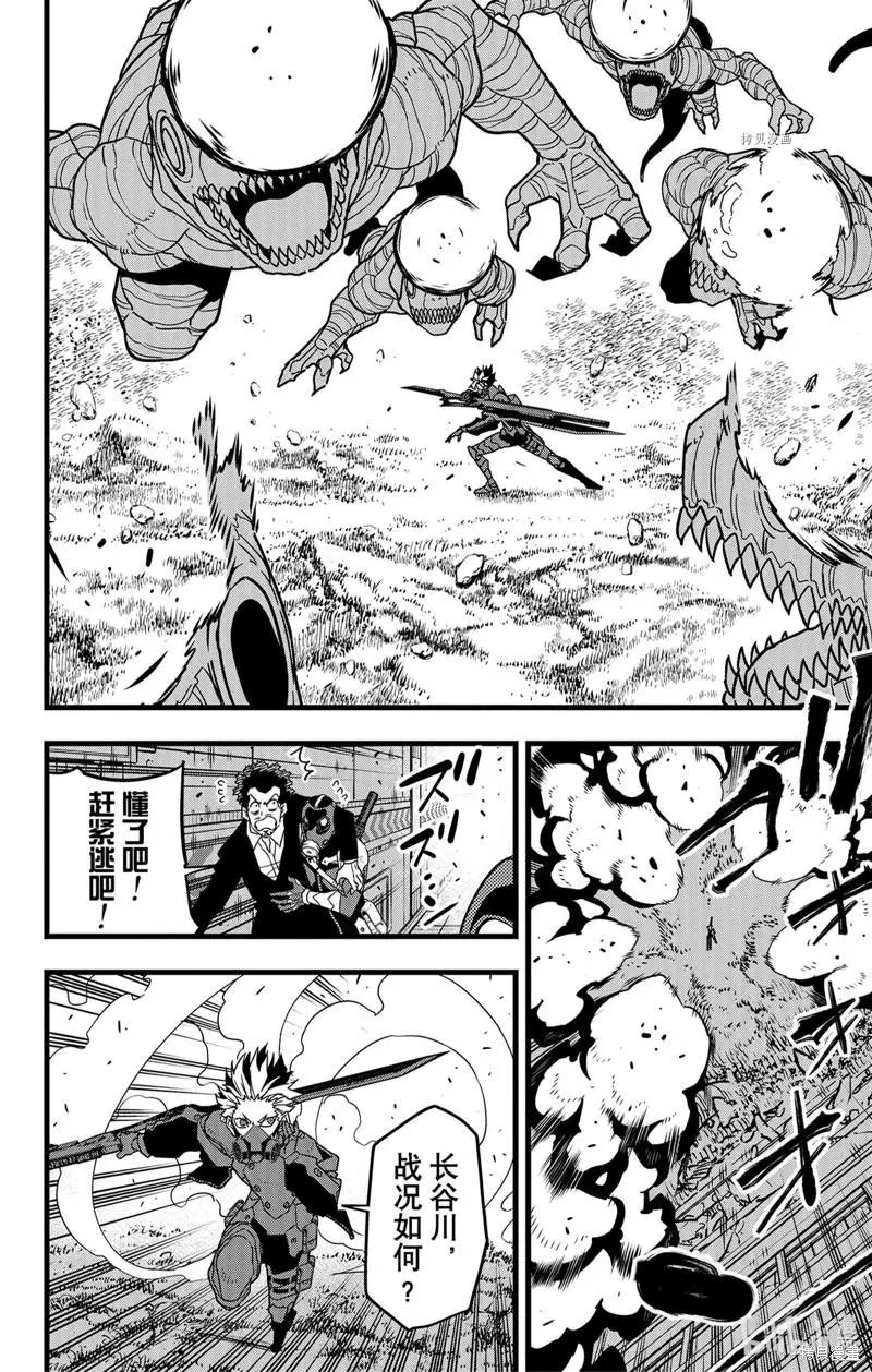 第71话