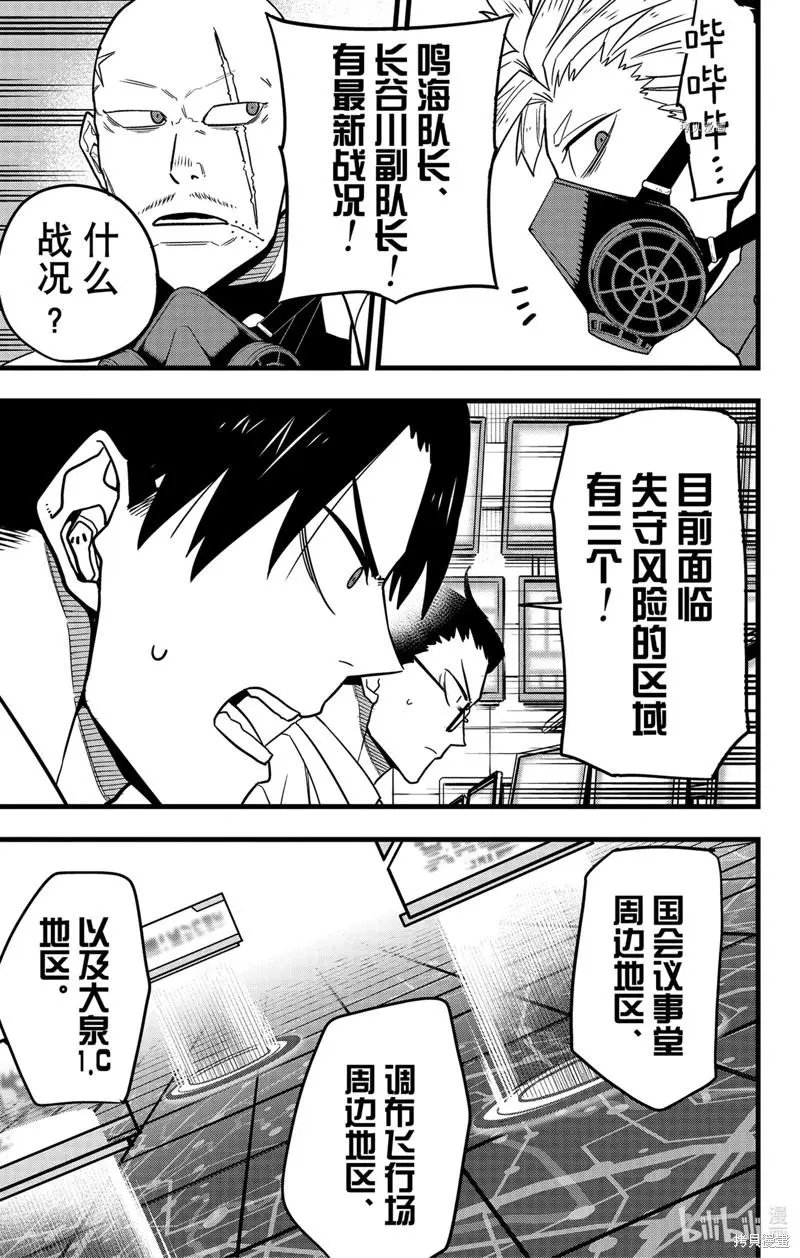 第71话